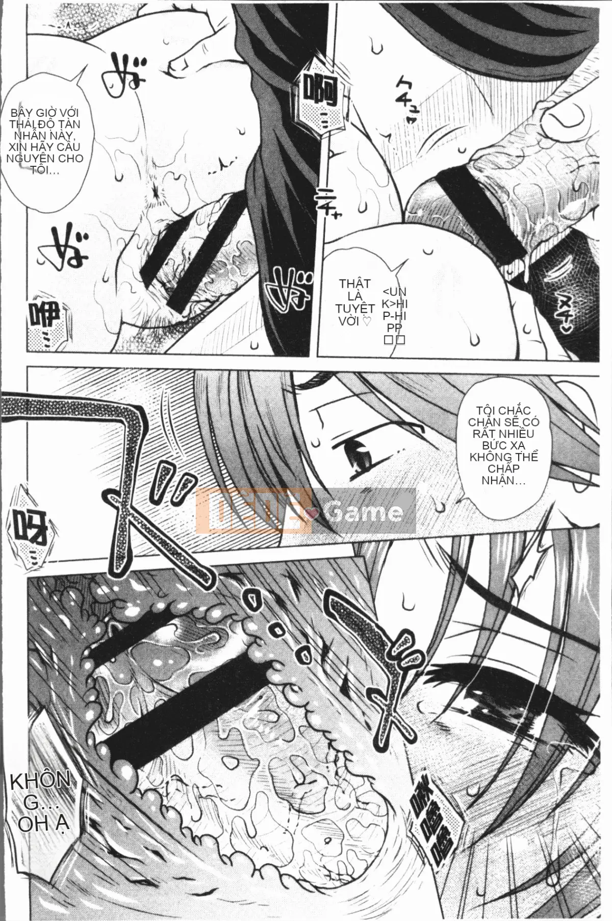 [4K Hanhuagumi][Kurumiya Mashimin] Gesex?