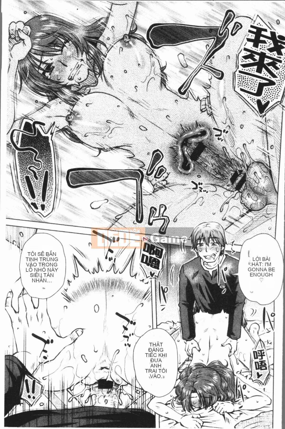 [4K Hanhuagumi][Kurumiya Mashimin] Gesex?