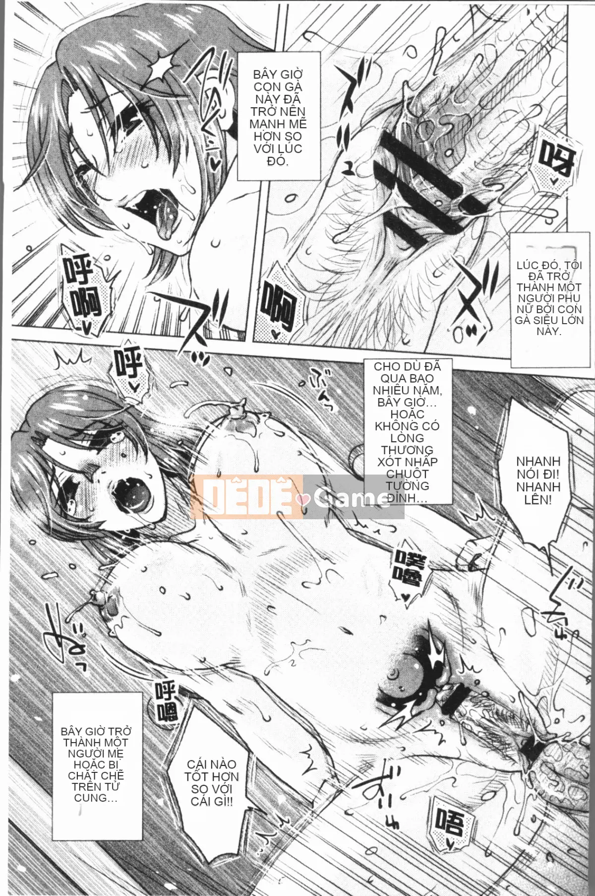 [4K Hanhuagumi][Kurumiya Mashimin] Gesex?