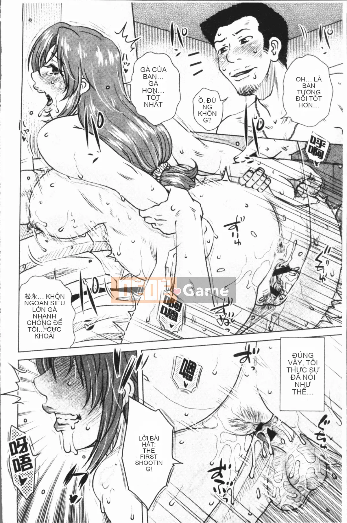 [4K Hanhuagumi][Kurumiya Mashimin] Gesex?