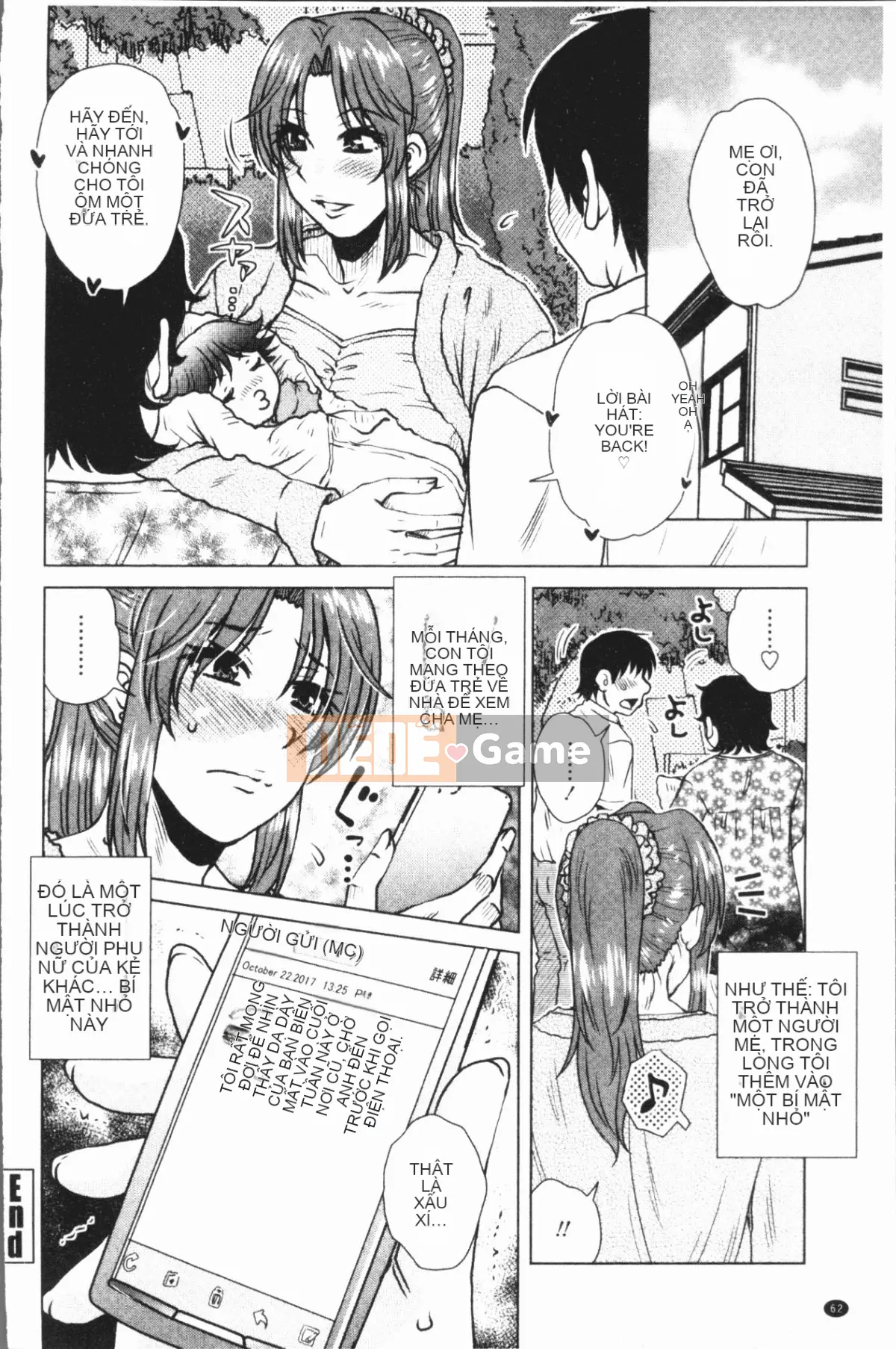 [4K Hanhuagumi][Kurumiya Mashimin] Gesex?