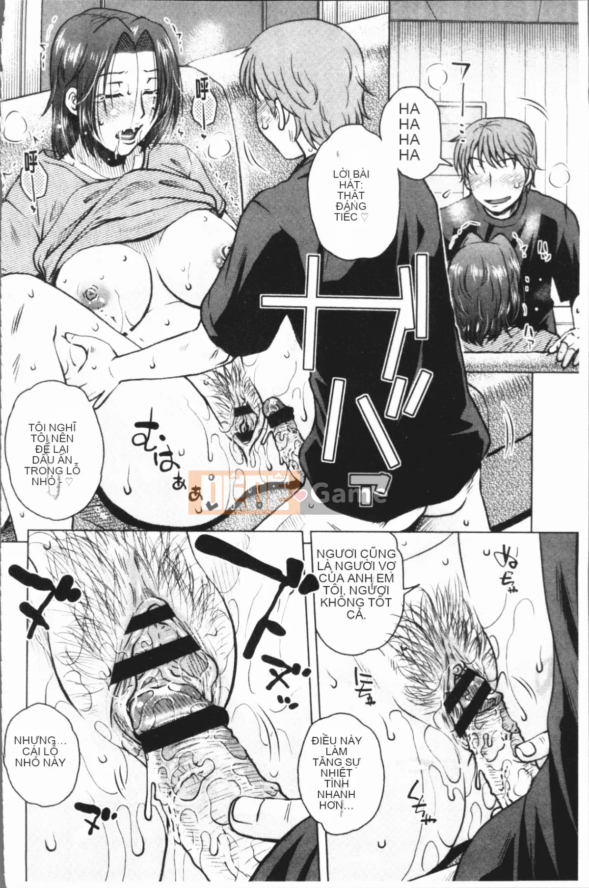 [4K Hanhuagumi][Kurumiya Mashimin] Gesex?