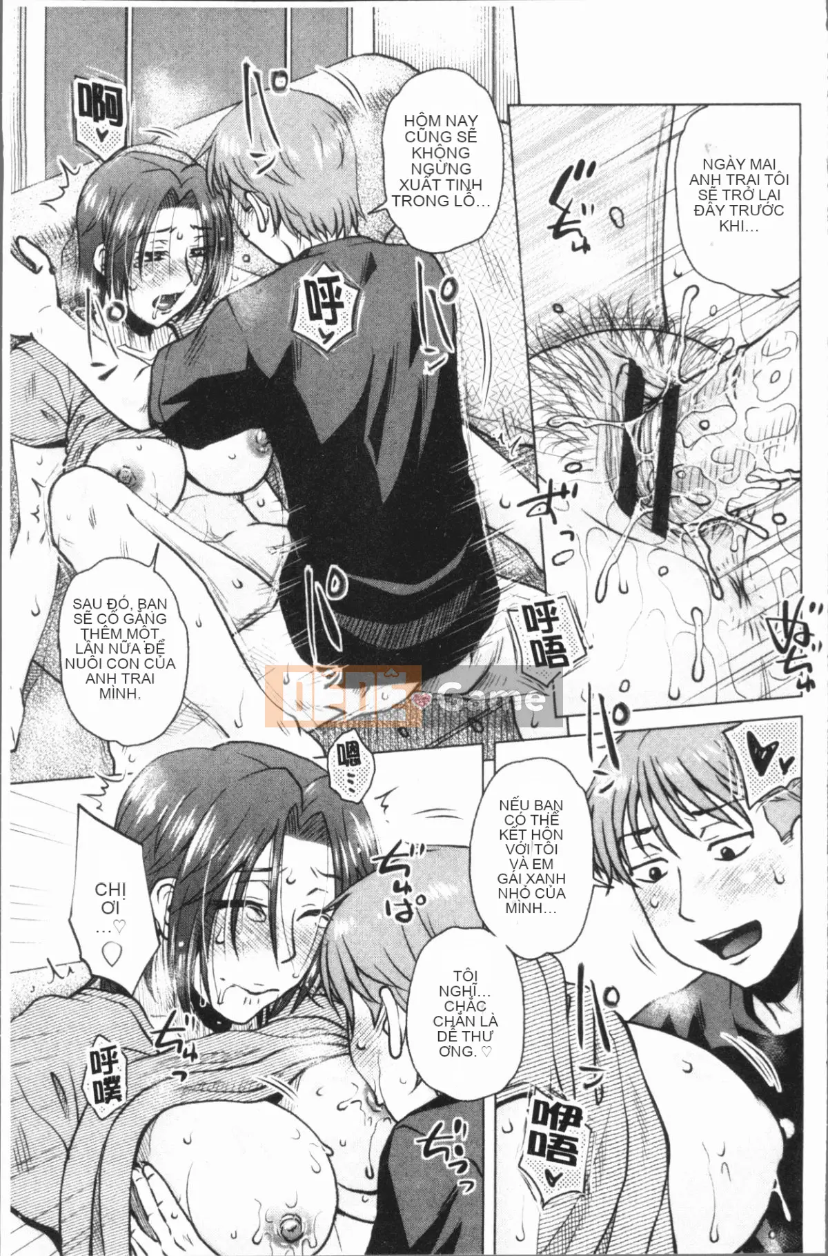 [4K Hanhuagumi][Kurumiya Mashimin] Gesex?