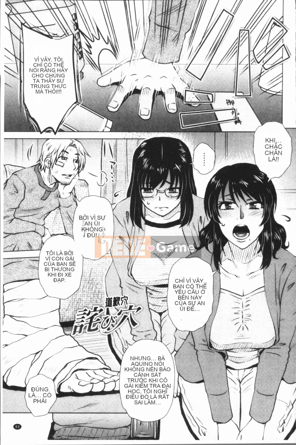 [4K Hanhuagumi][Kurumiya Mashimin] Gesex?