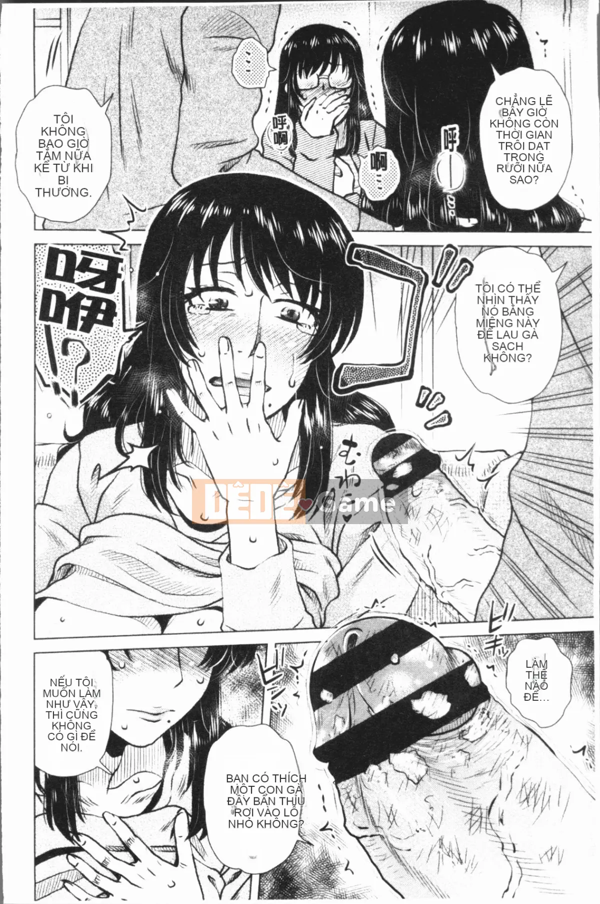 [4K Hanhuagumi][Kurumiya Mashimin] Gesex?