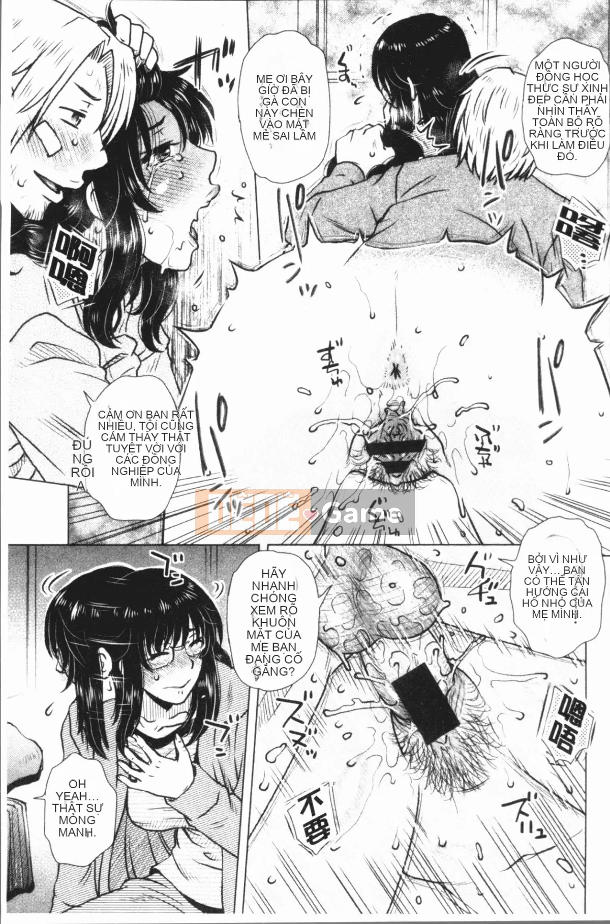 [4K Hanhuagumi][Kurumiya Mashimin] Gesex?