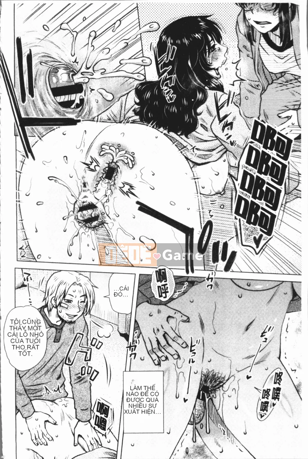 [4K Hanhuagumi][Kurumiya Mashimin] Gesex?