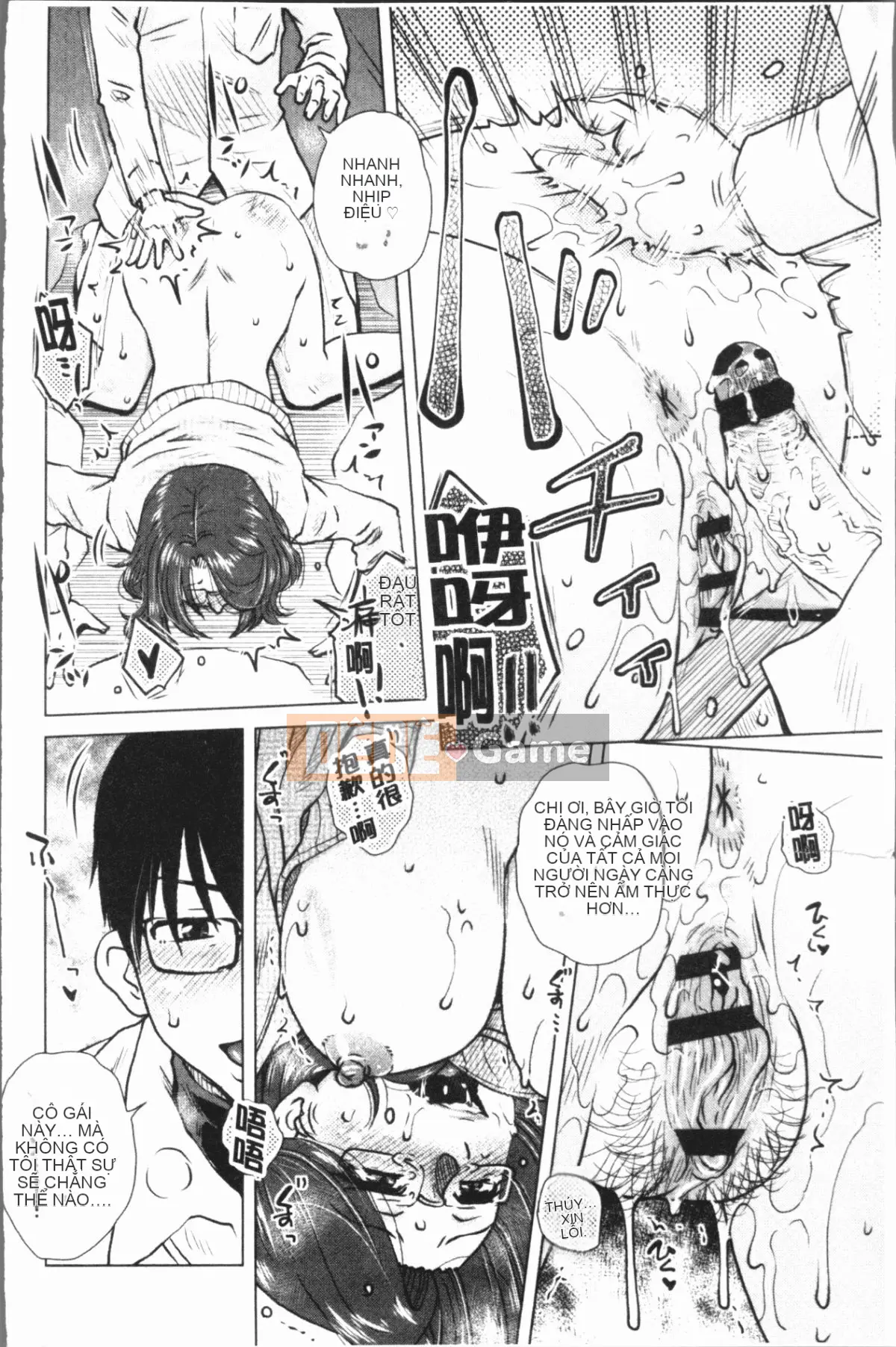 [4K Hanhuagumi][Kurumiya Mashimin] Gesex?