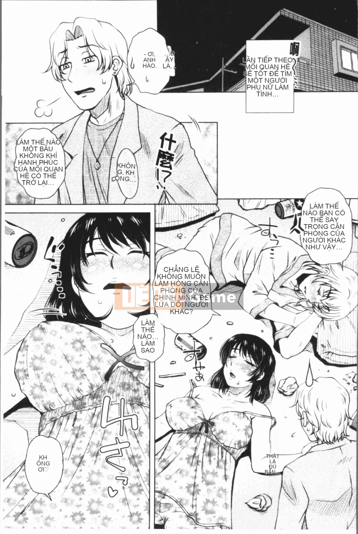 [4K Hanhuagumi][Kurumiya Mashimin] Gesex?