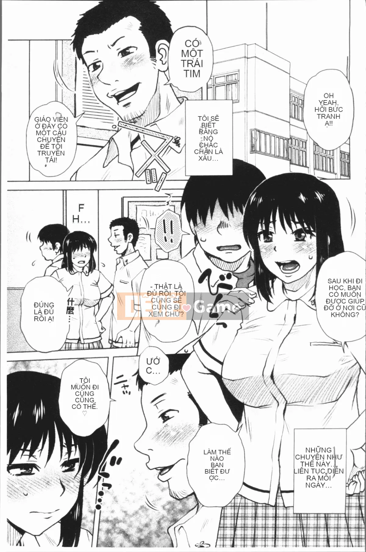 [4K Hanhuagumi][Kurumiya Mashimin] Gesex?