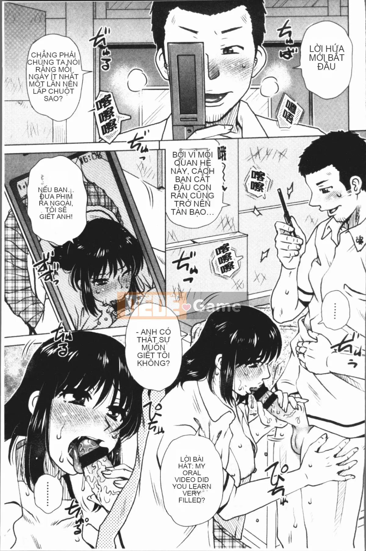 [4K Hanhuagumi][Kurumiya Mashimin] Gesex?