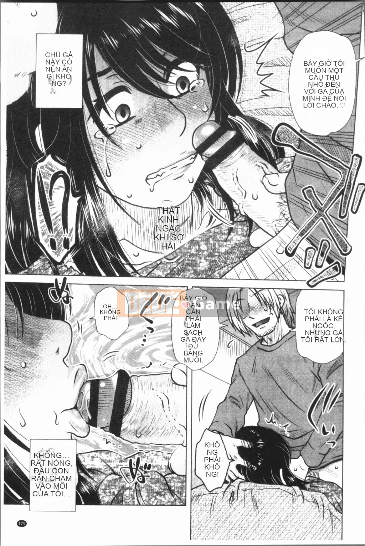 [4K Hanhuagumi][Kurumiya Mashimin] Gesex?