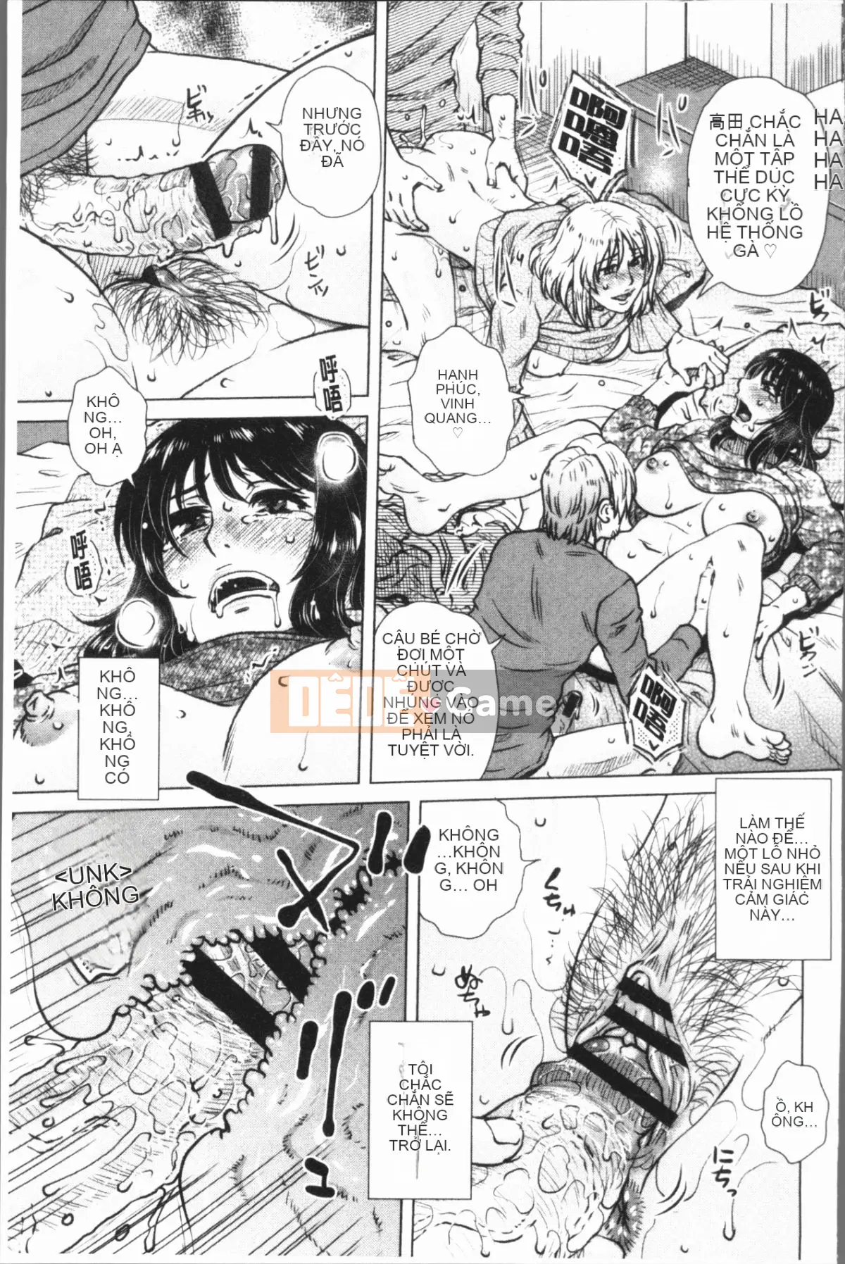 [4K Hanhuagumi][Kurumiya Mashimin] Gesex?