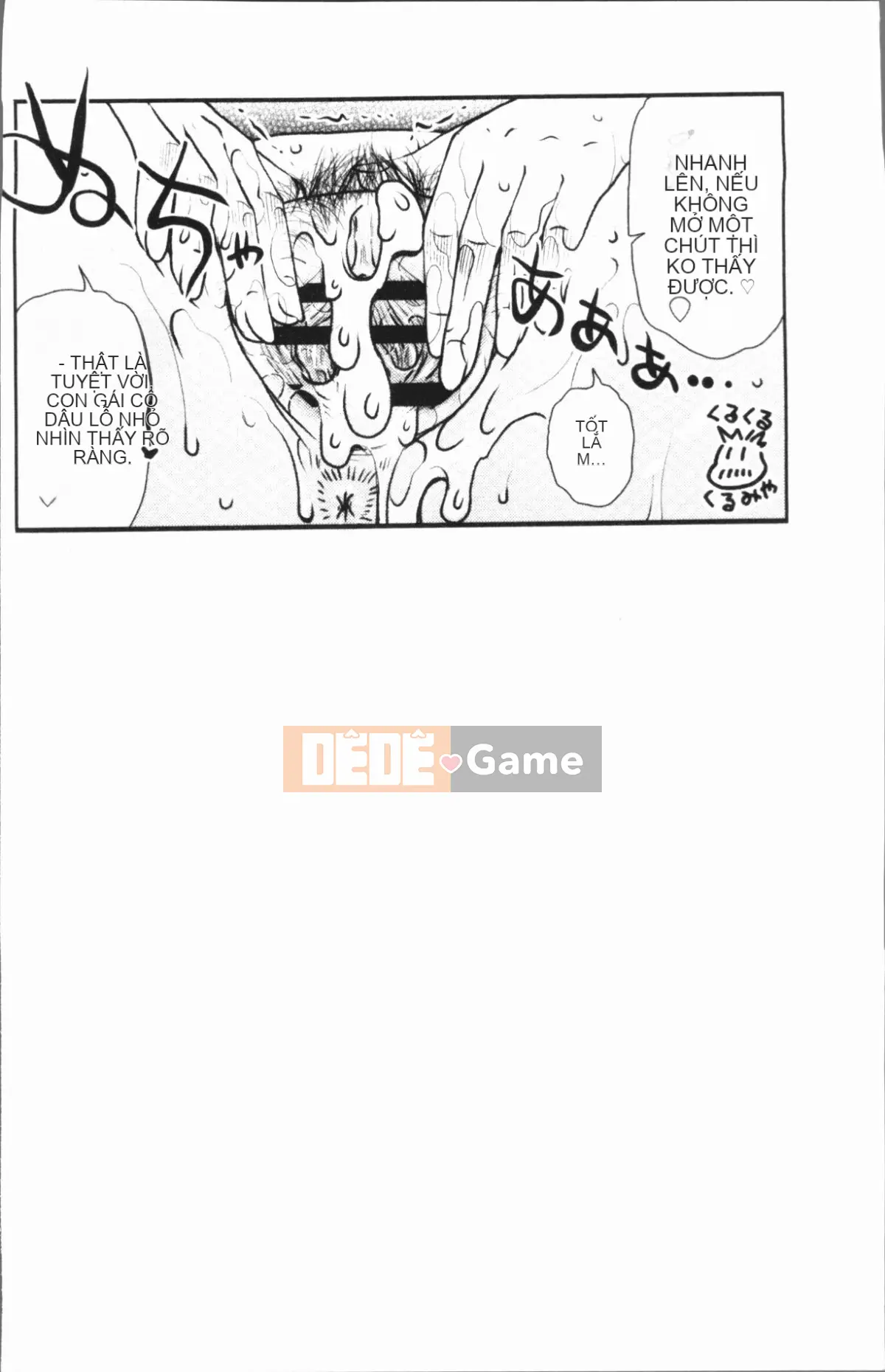 [4K Hanhuagumi][Kurumiya Mashimin] Gesex?