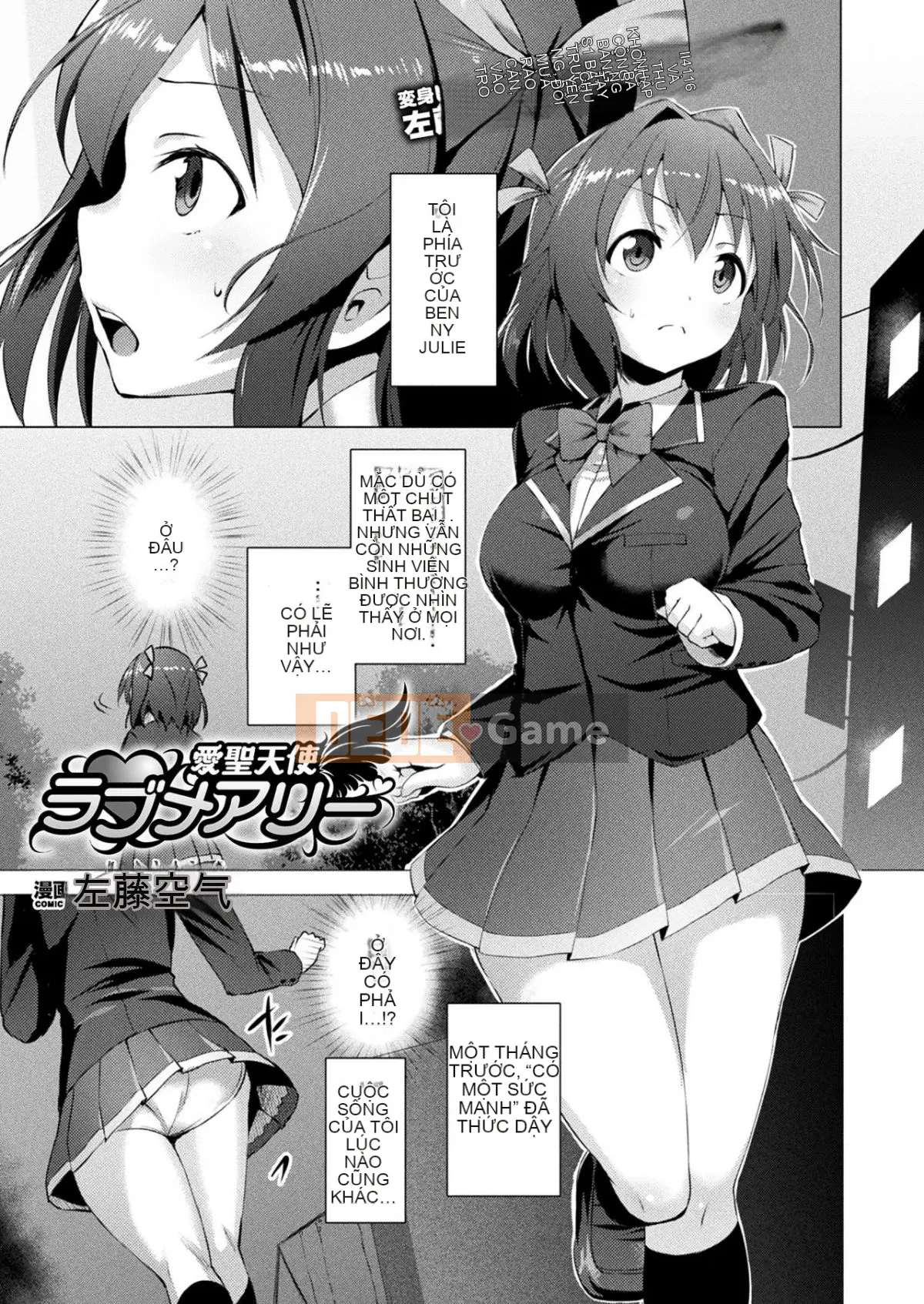 [Satou Air] Love Saint Angel Love Mary [Kara Gogumi] [Digital]