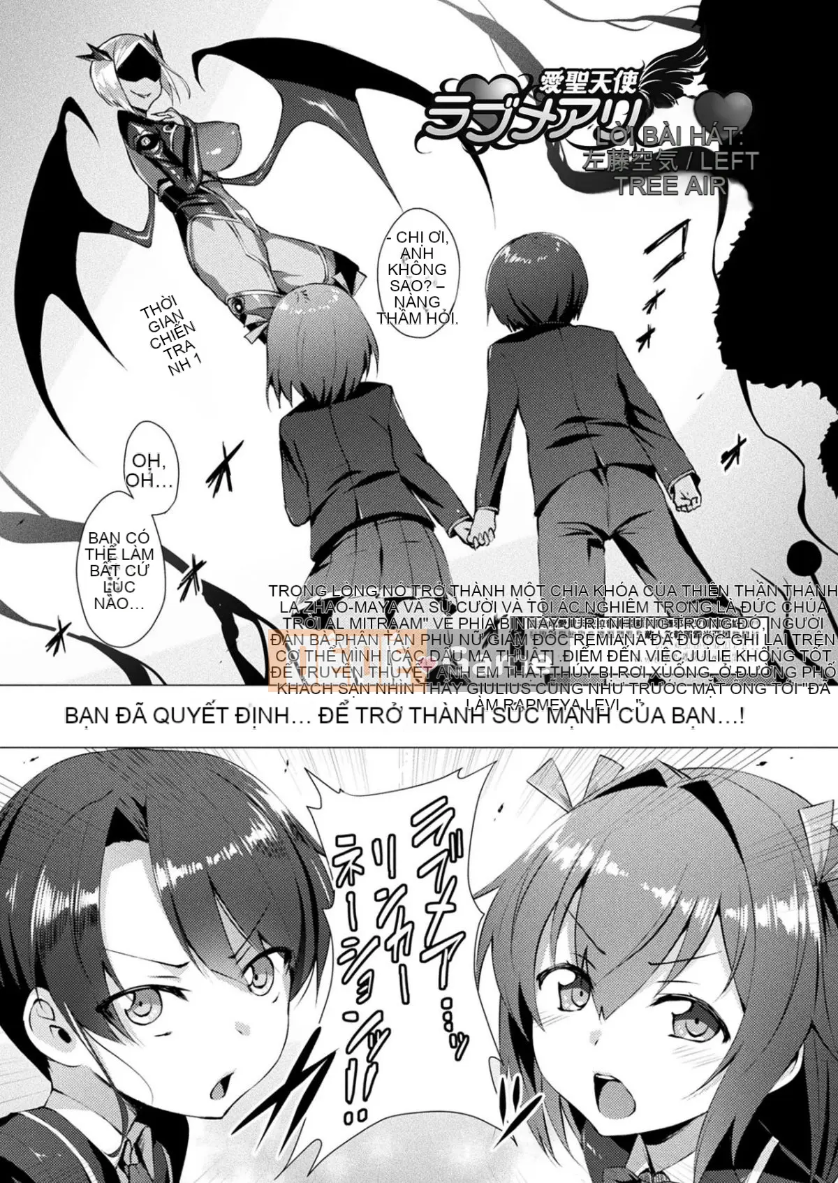 [Satou Air] Love Saint Angel Love Mary [Kara Gogumi] [Digital]