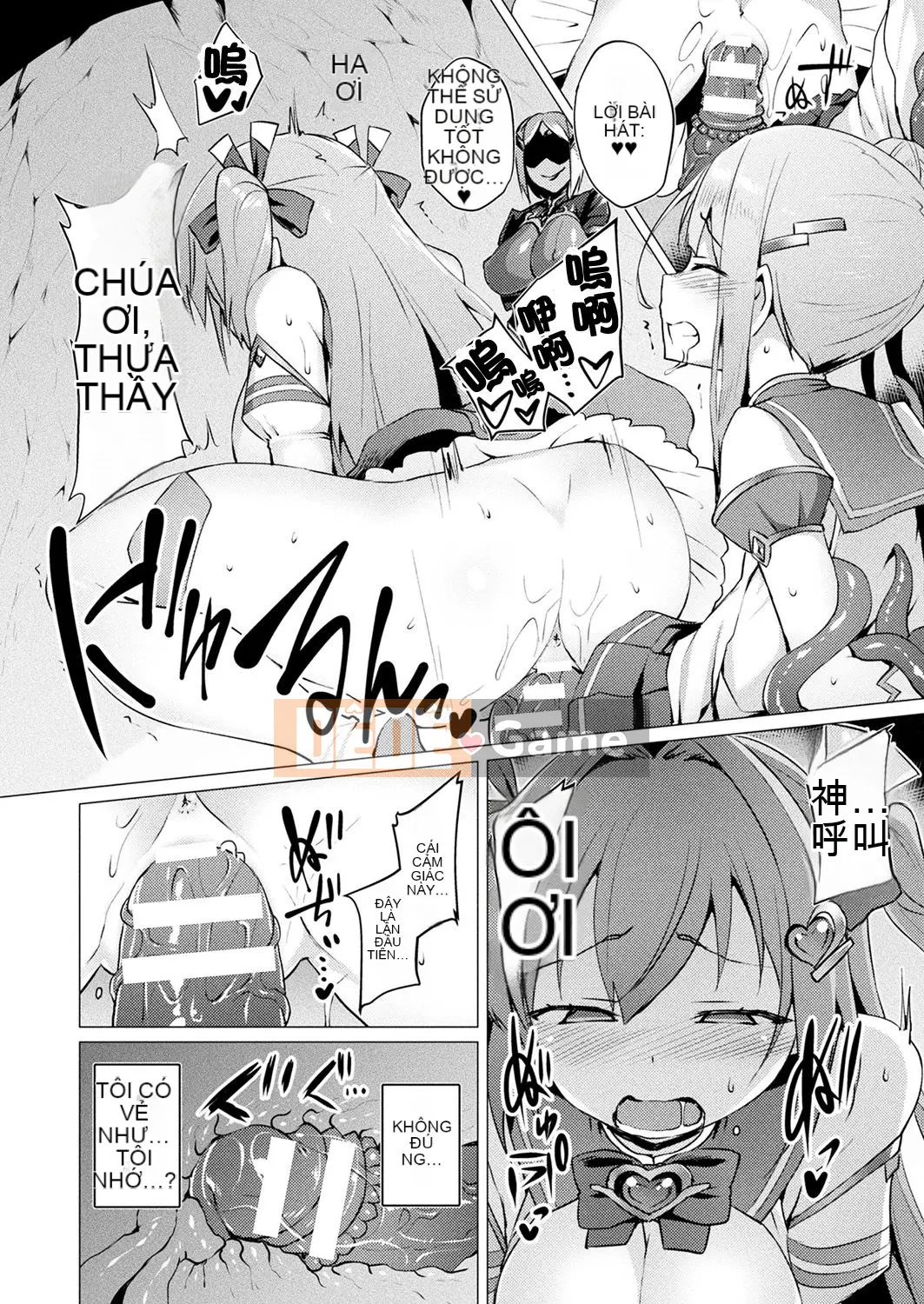 [Satou Air] Love Saint Angel Love Mary [Kara Gogumi] [Digital]