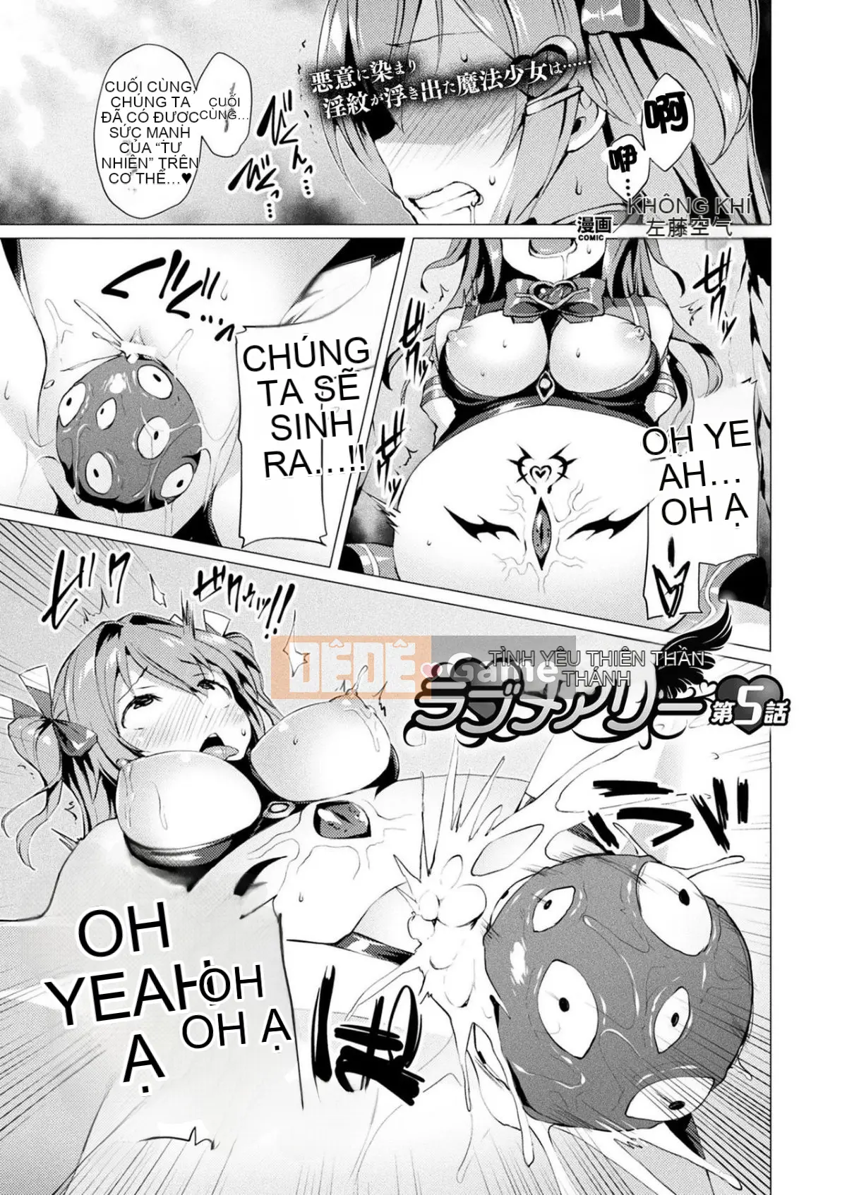 [Satou Air] Love Saint Angel Love Mary [Kara Gogumi] [Digital]