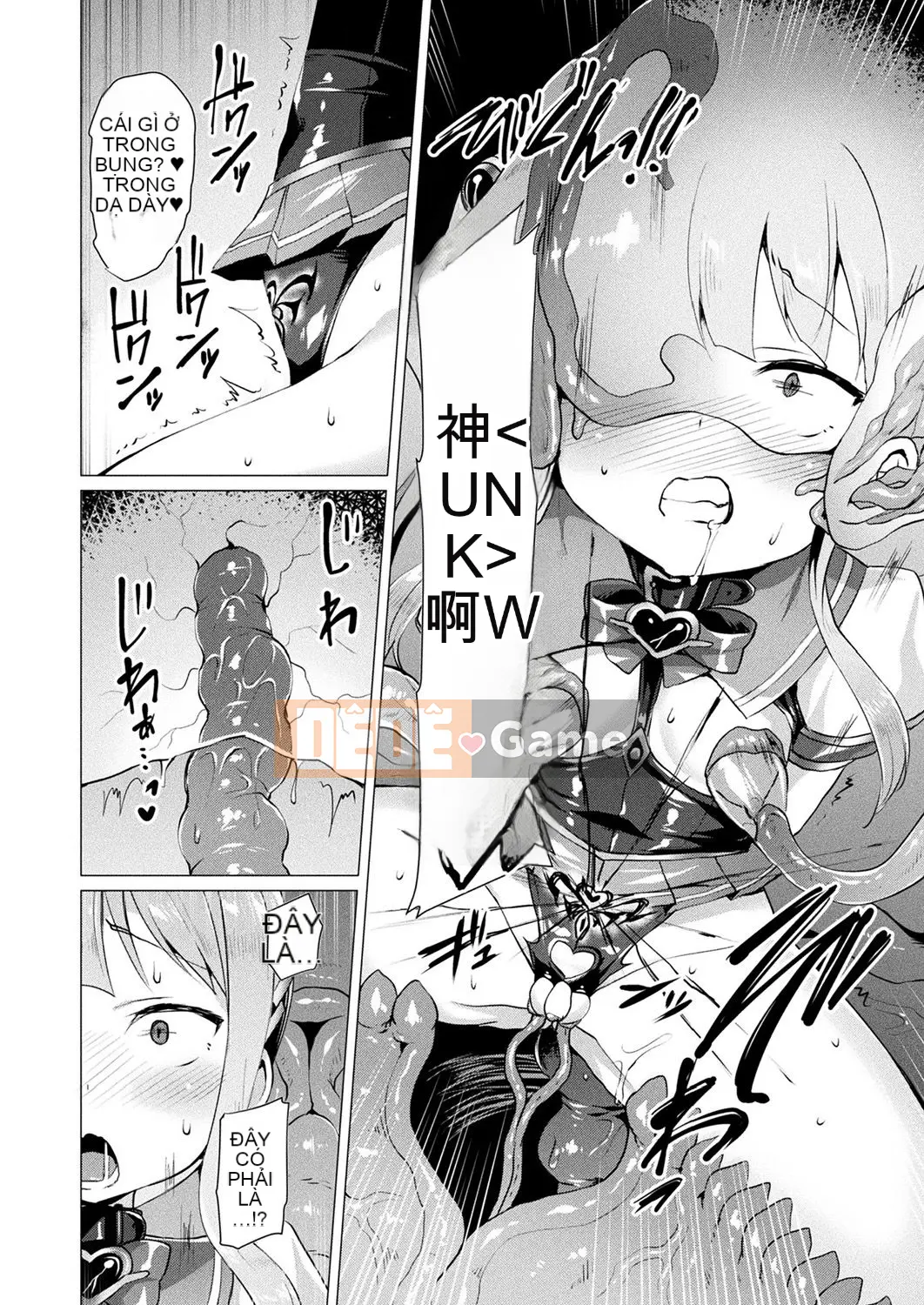 [Satou Air] Love Saint Angel Love Mary [Kara Gogumi] [Digital]