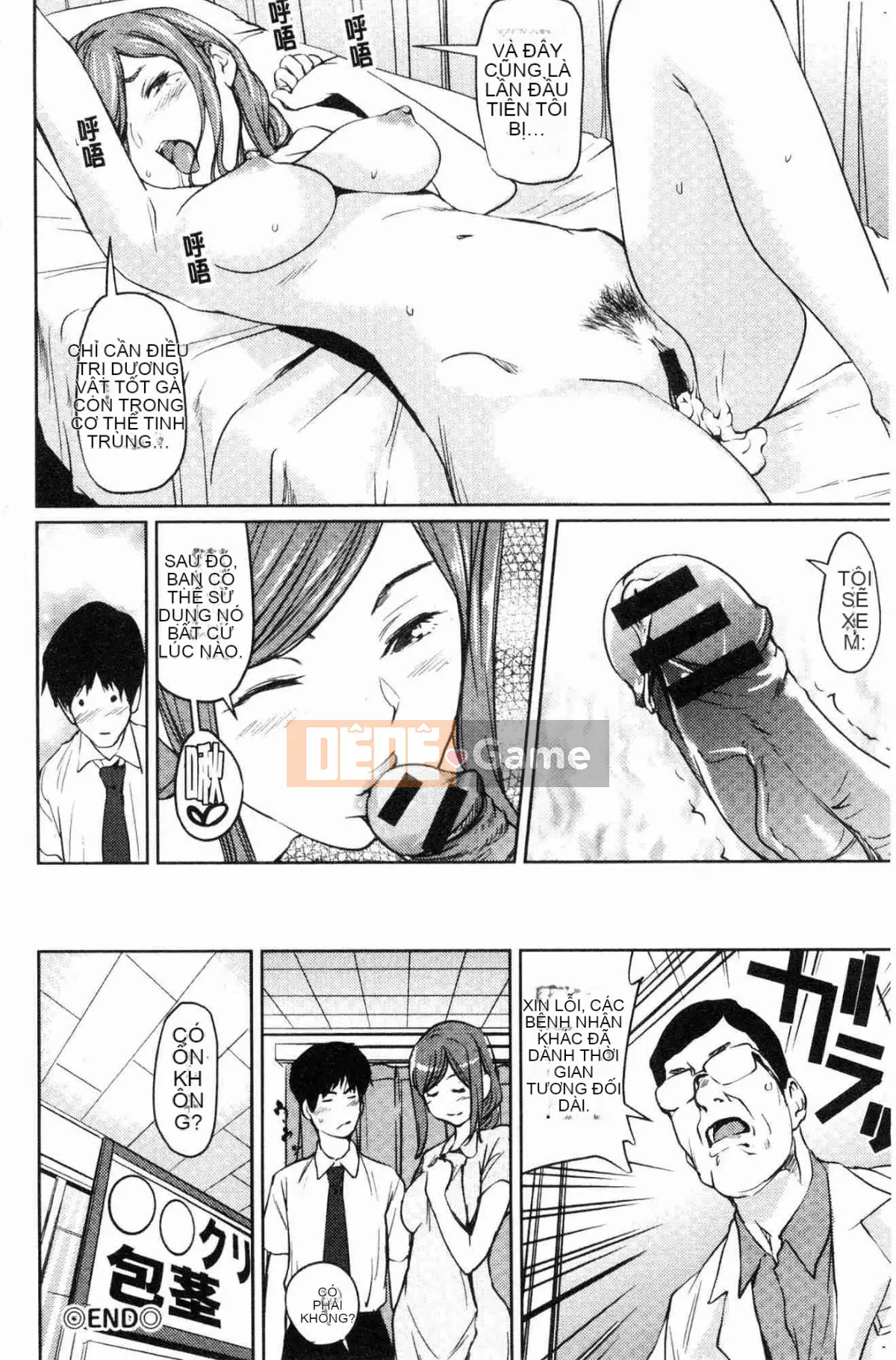 [Kazeteki Koubou][Cua cáy] Lời mời sữa cám dỗ