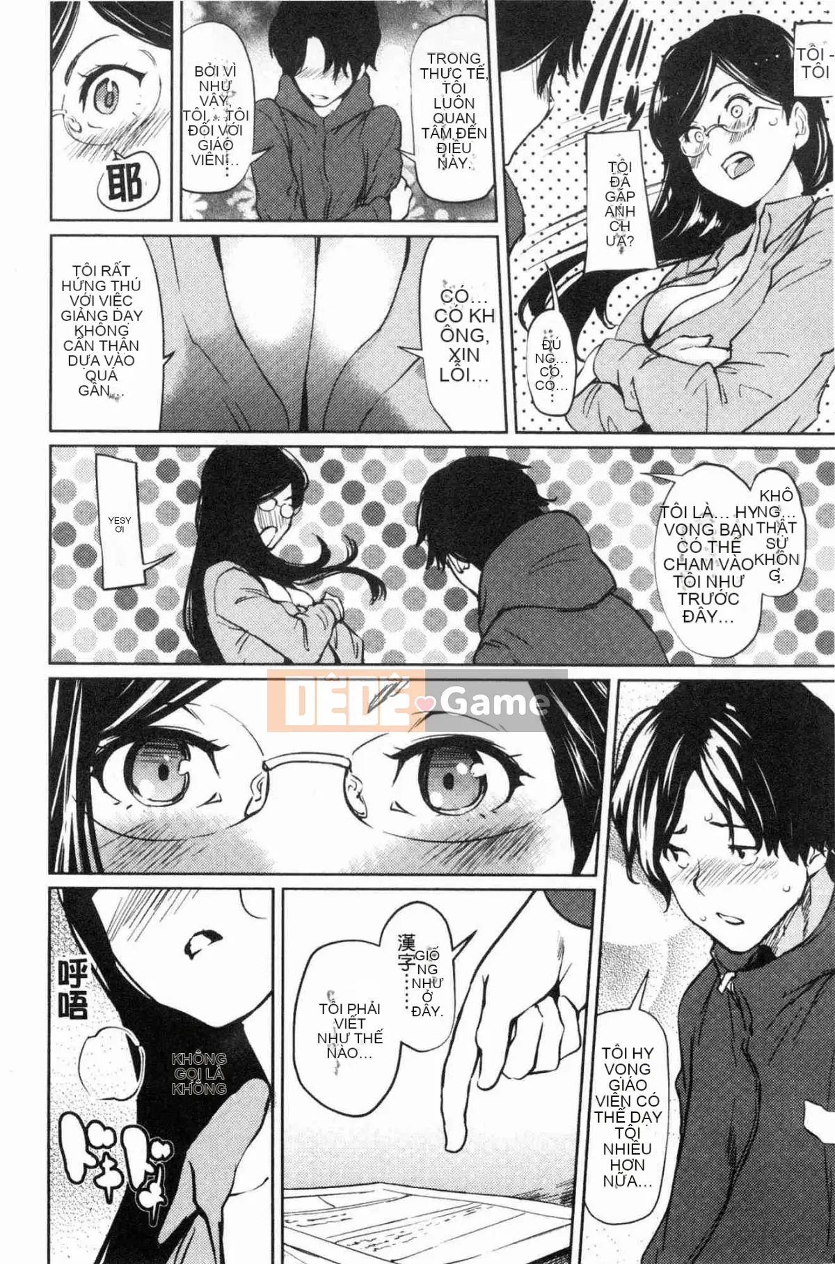 [Kazeteki Koubou][Cua cáy] Lời mời sữa cám dỗ