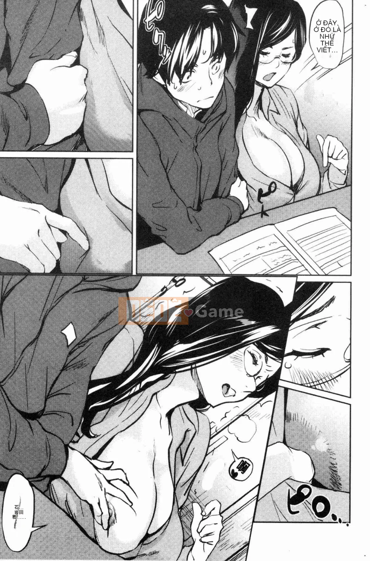 [Kazeteki Koubou][Cua cáy] Lời mời sữa cám dỗ