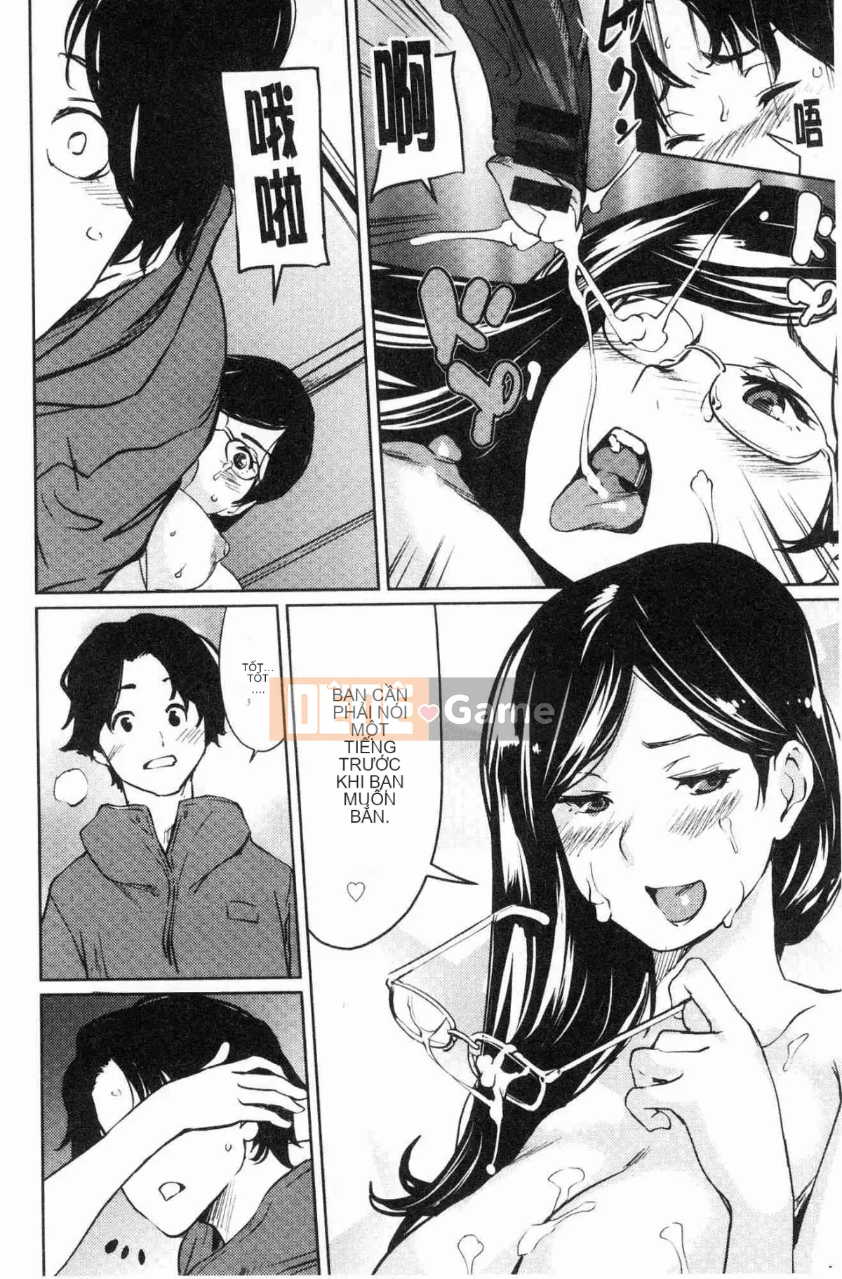 [Kazeteki Koubou][Cua cáy] Lời mời sữa cám dỗ