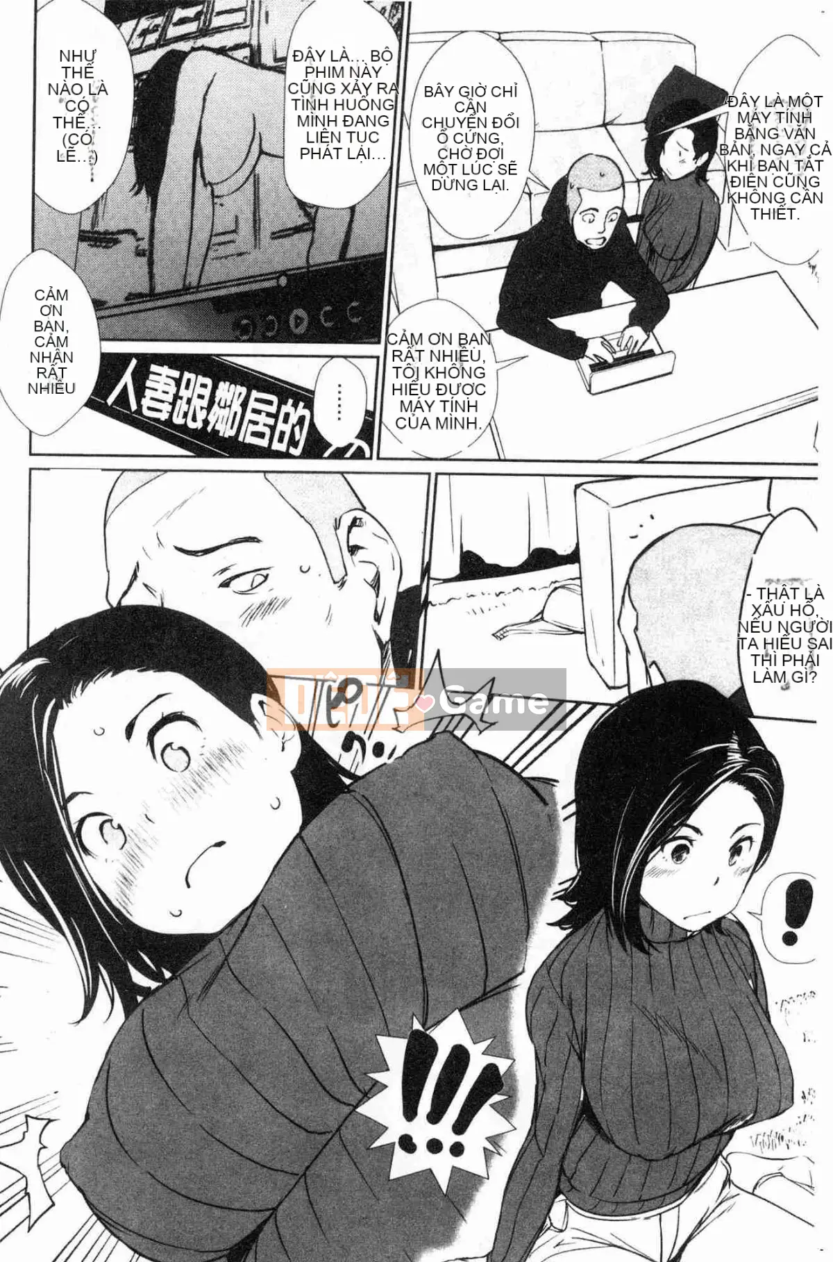 [Kazeteki Koubou][Cua cáy] Lời mời sữa cám dỗ