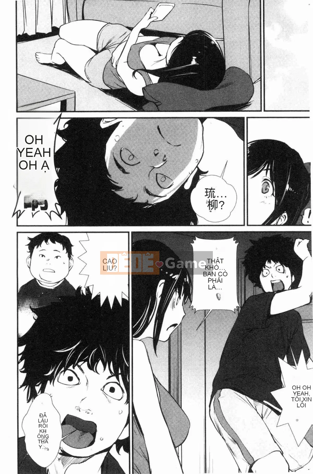 [Kazeteki Koubou][Cua cáy] Lời mời sữa cám dỗ