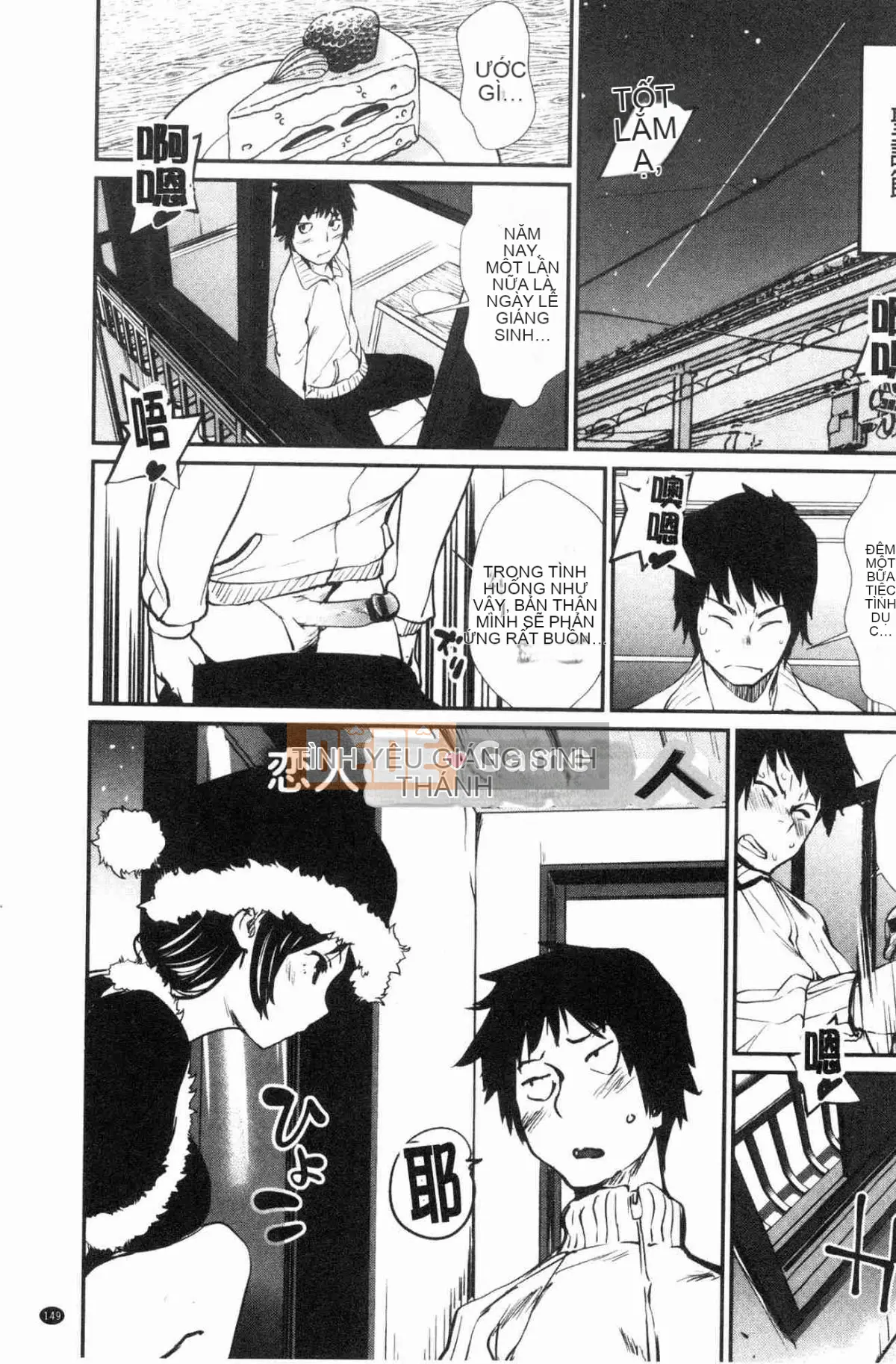 [Kazeteki Koubou][Cua cáy] Lời mời sữa cám dỗ