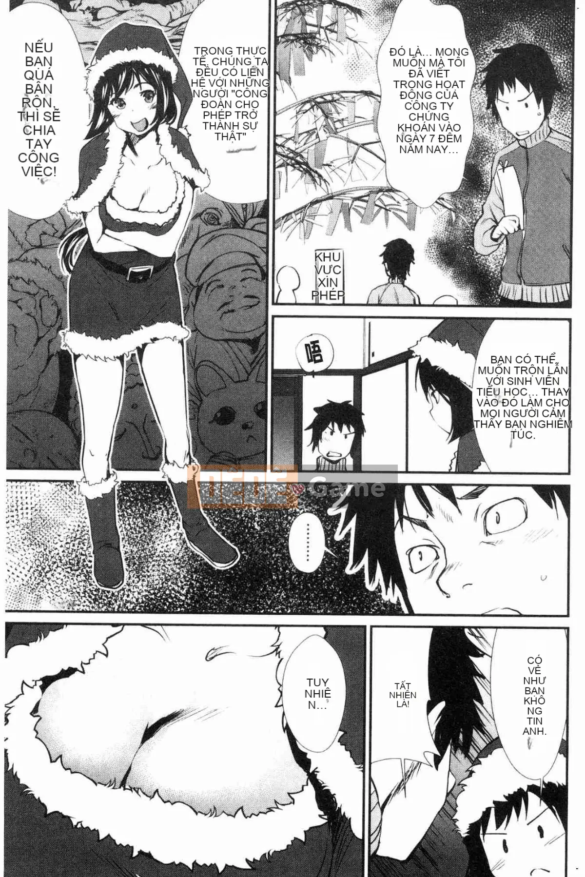 [Kazeteki Koubou][Cua cáy] Lời mời sữa cám dỗ