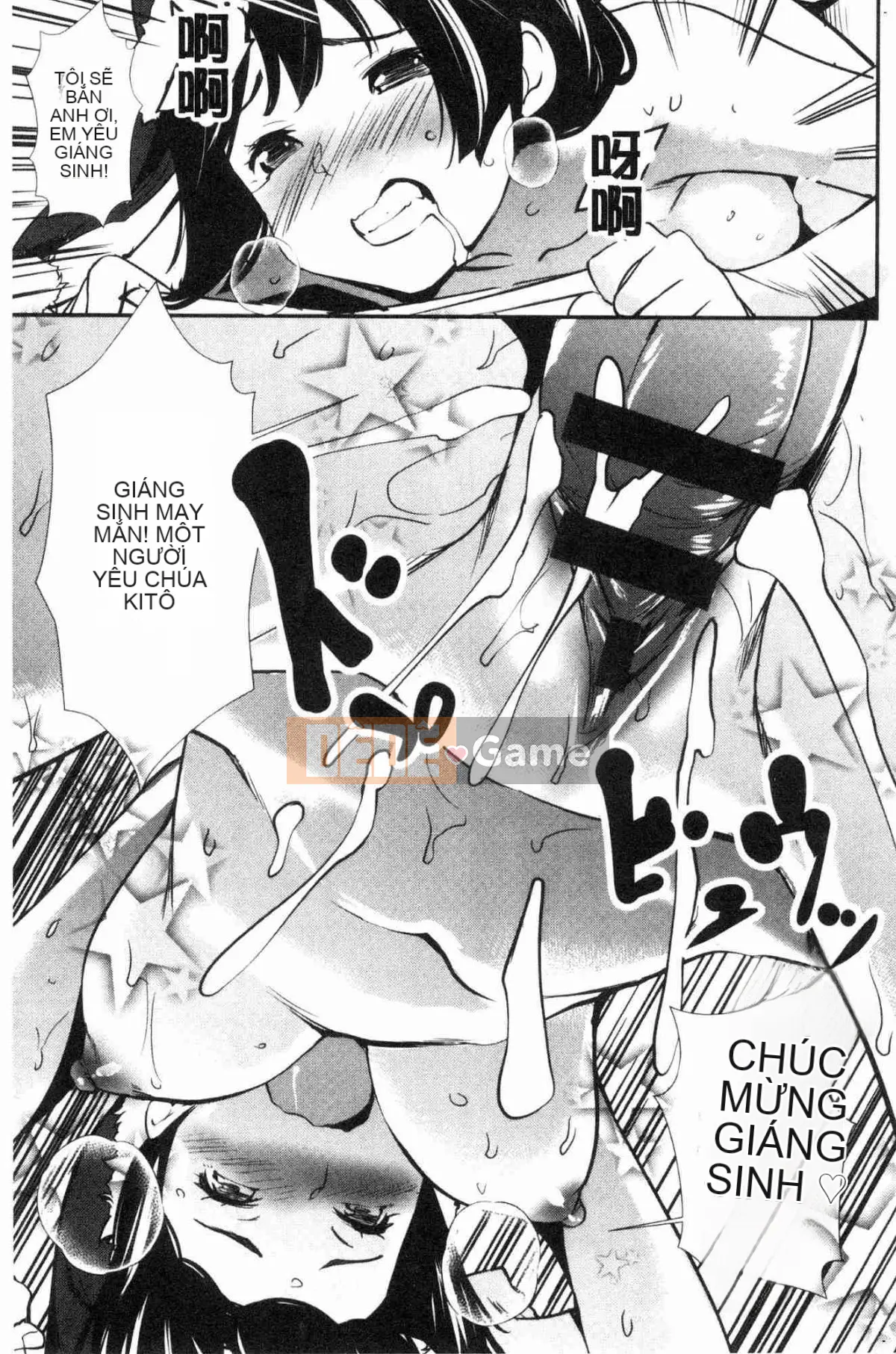 [Kazeteki Koubou][Cua cáy] Lời mời sữa cám dỗ