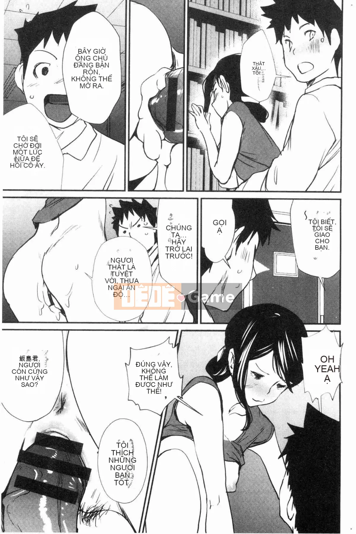 [Kazeteki Koubou][Cua cáy] Lời mời sữa cám dỗ