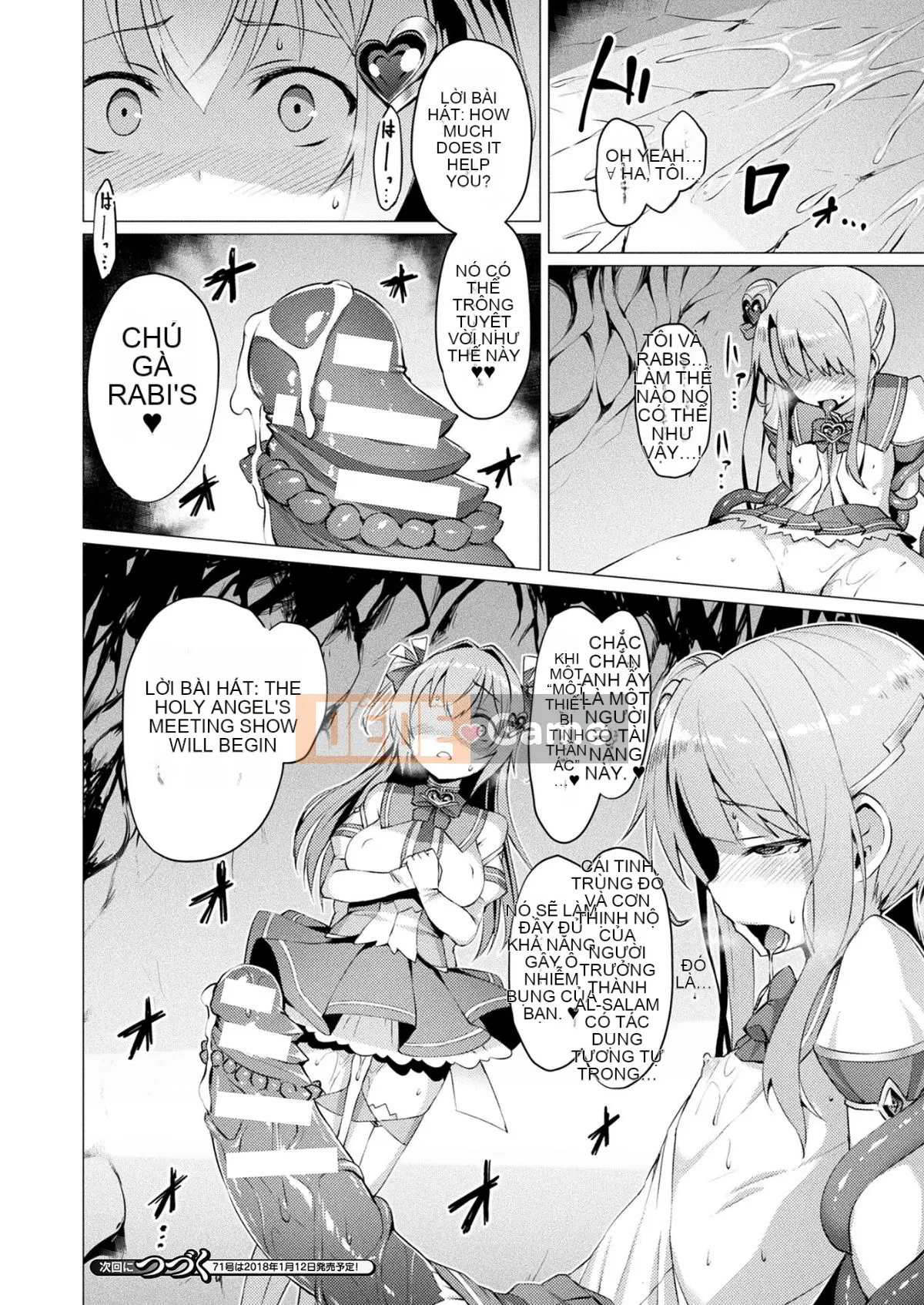 [Gogumi][Satou Air] Love Holy Angel Love Mary