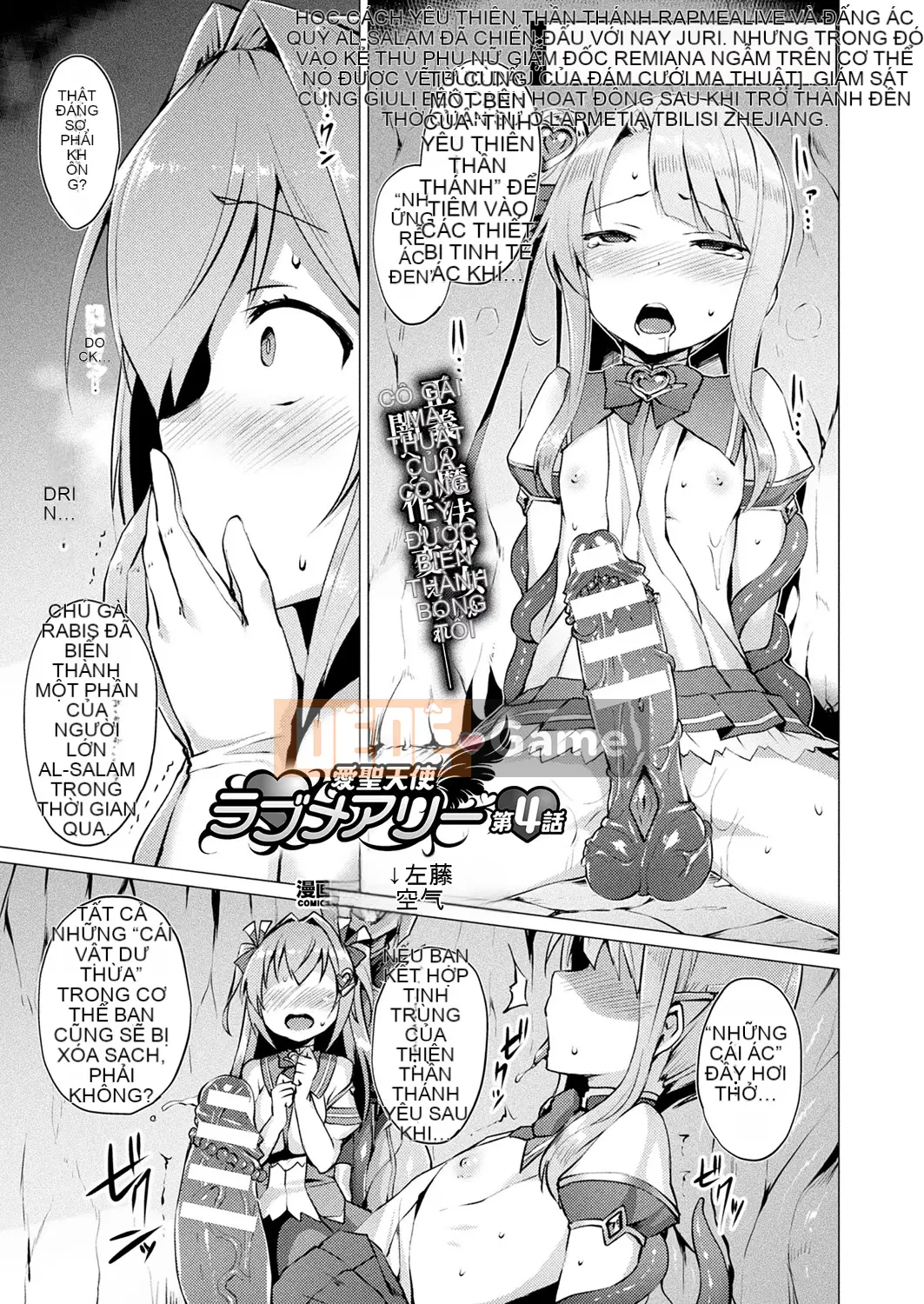 [Gogumi][Satou Air] Love Holy Angel Love Mary