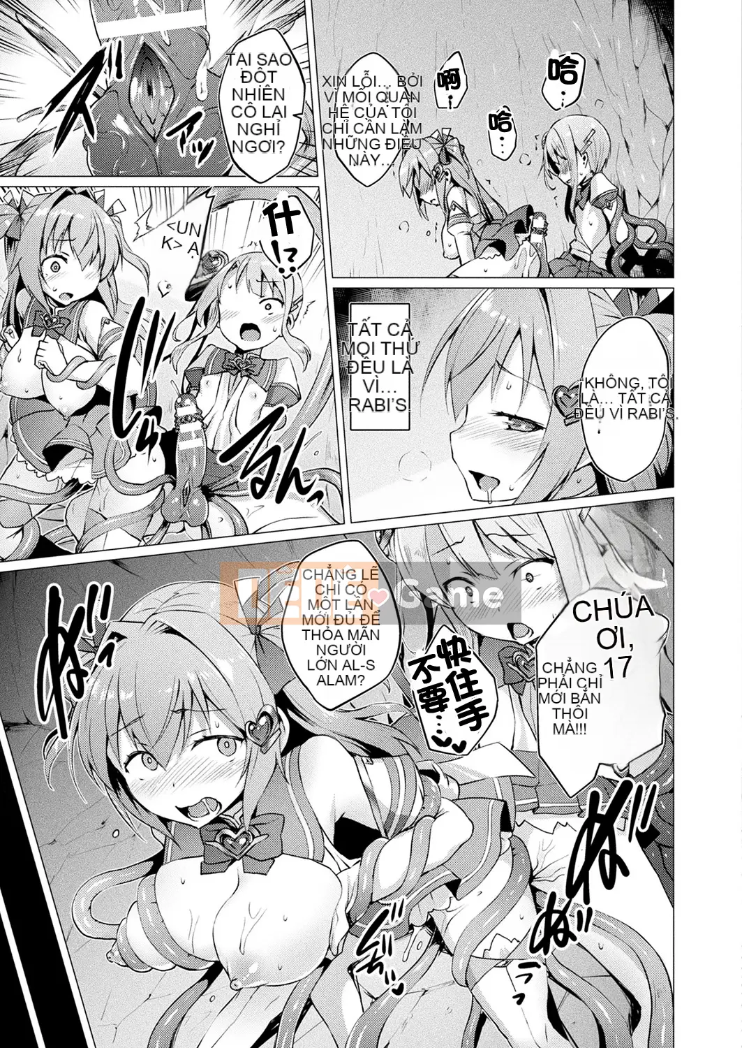 [Gogumi][Satou Air] Love Holy Angel Love Mary