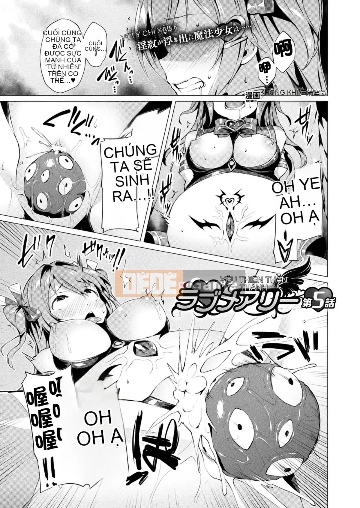 [Gogumi][Satou Air] Love Holy Angel Love Mary