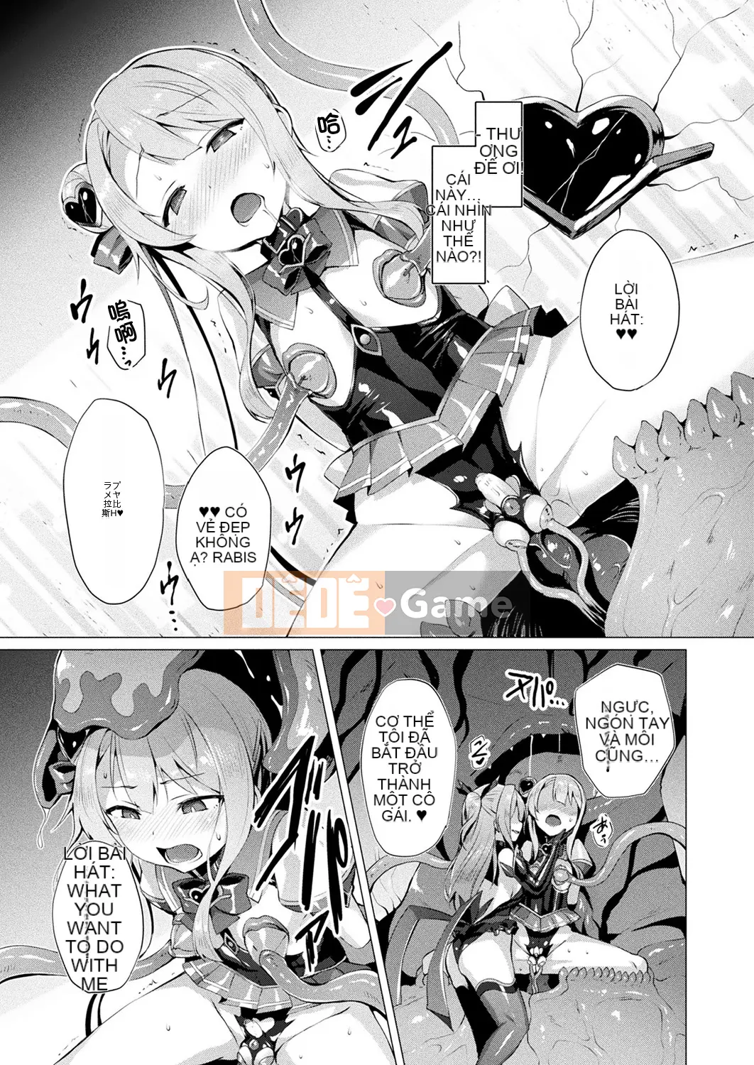 [Gogumi][Satou Air] Love Holy Angel Love Mary