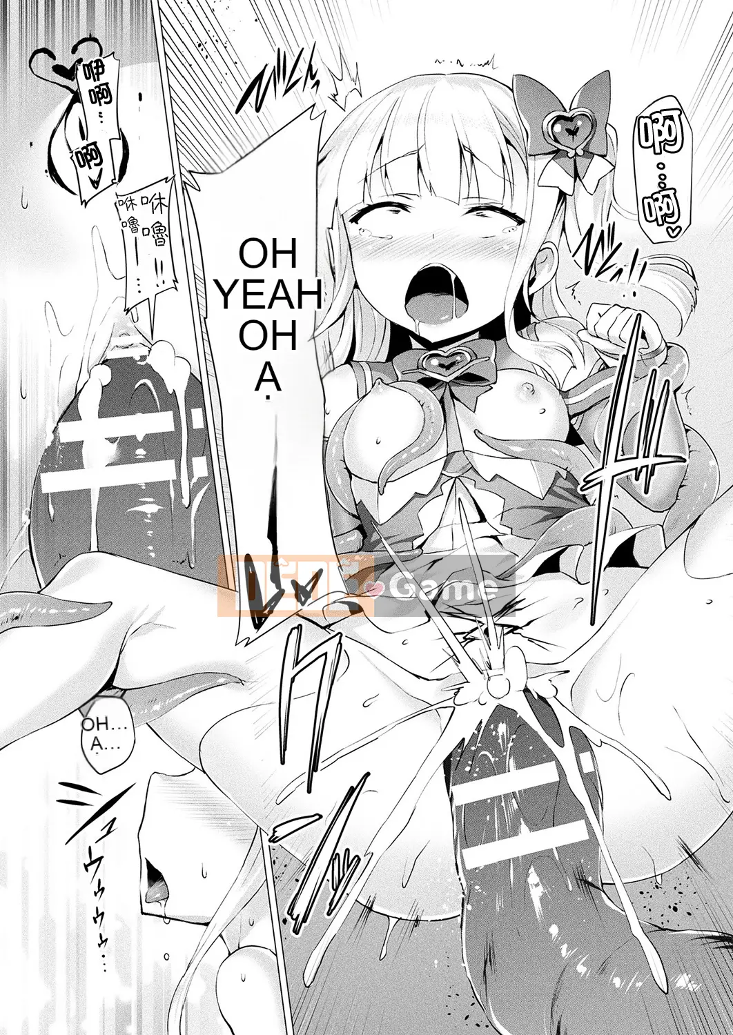 [Gogumi][Satou Air] Love Holy Angel Love Mary