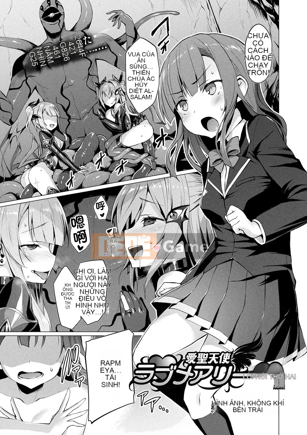 [Gogumi][Satou Air] Love Holy Angel Love Mary