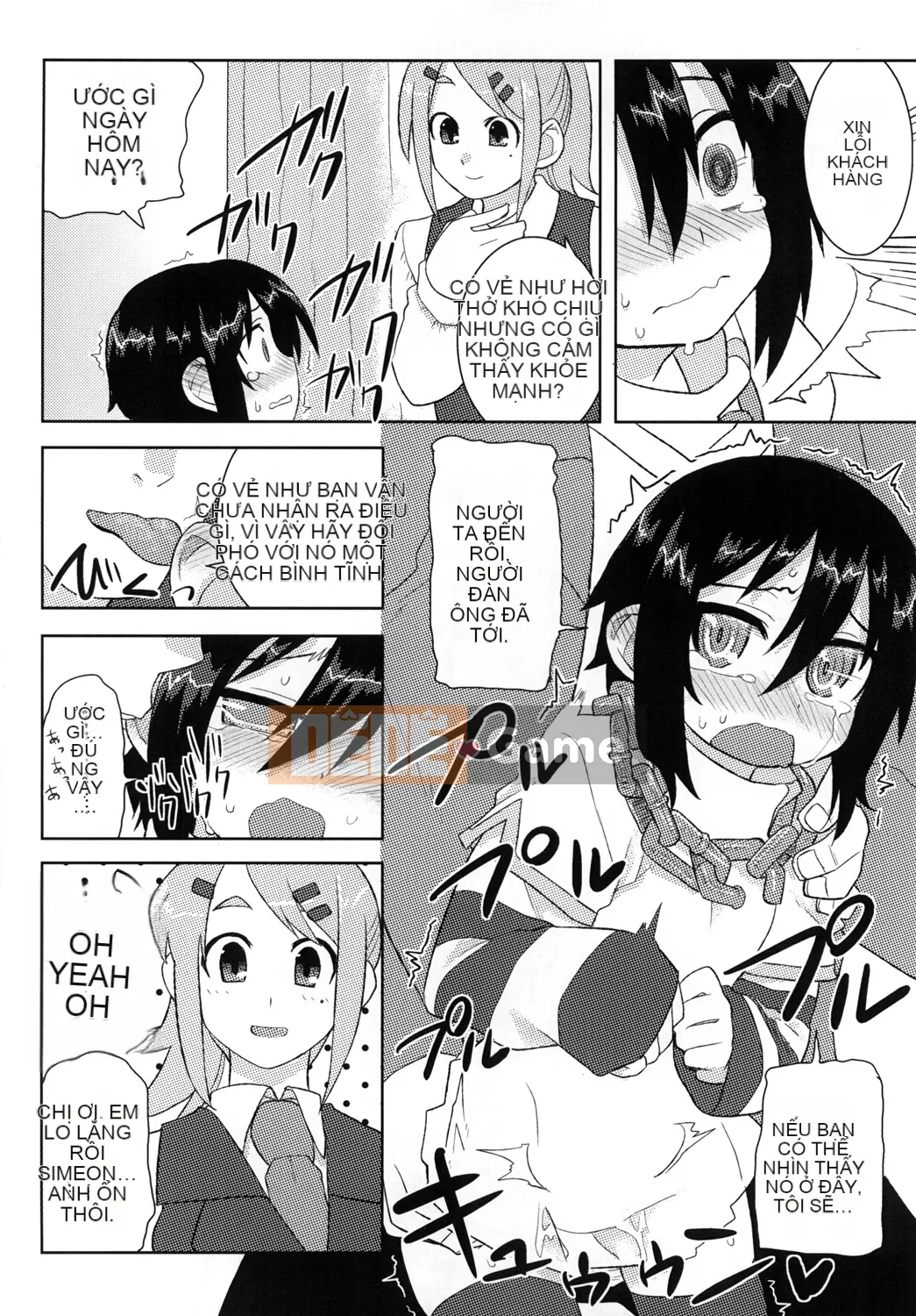 [Hiroibeya (Rakuraku)] Reika-san gửi Issho!