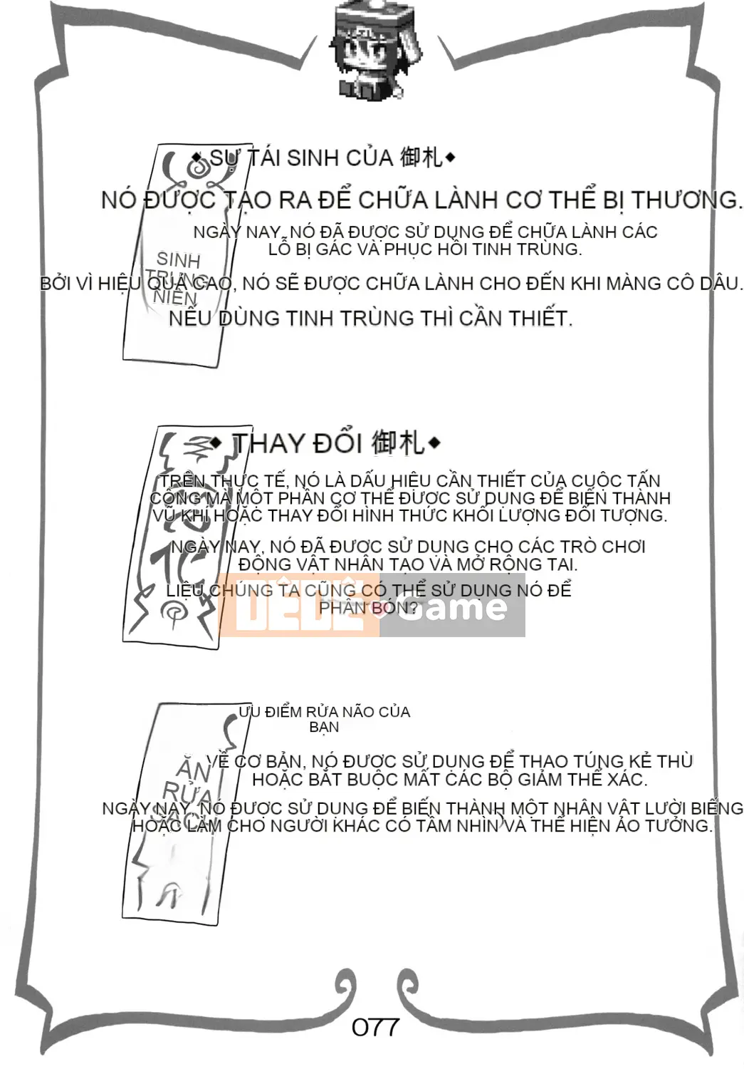 [Hiroibeya (Rakuraku)] Reika-san gửi Issho!