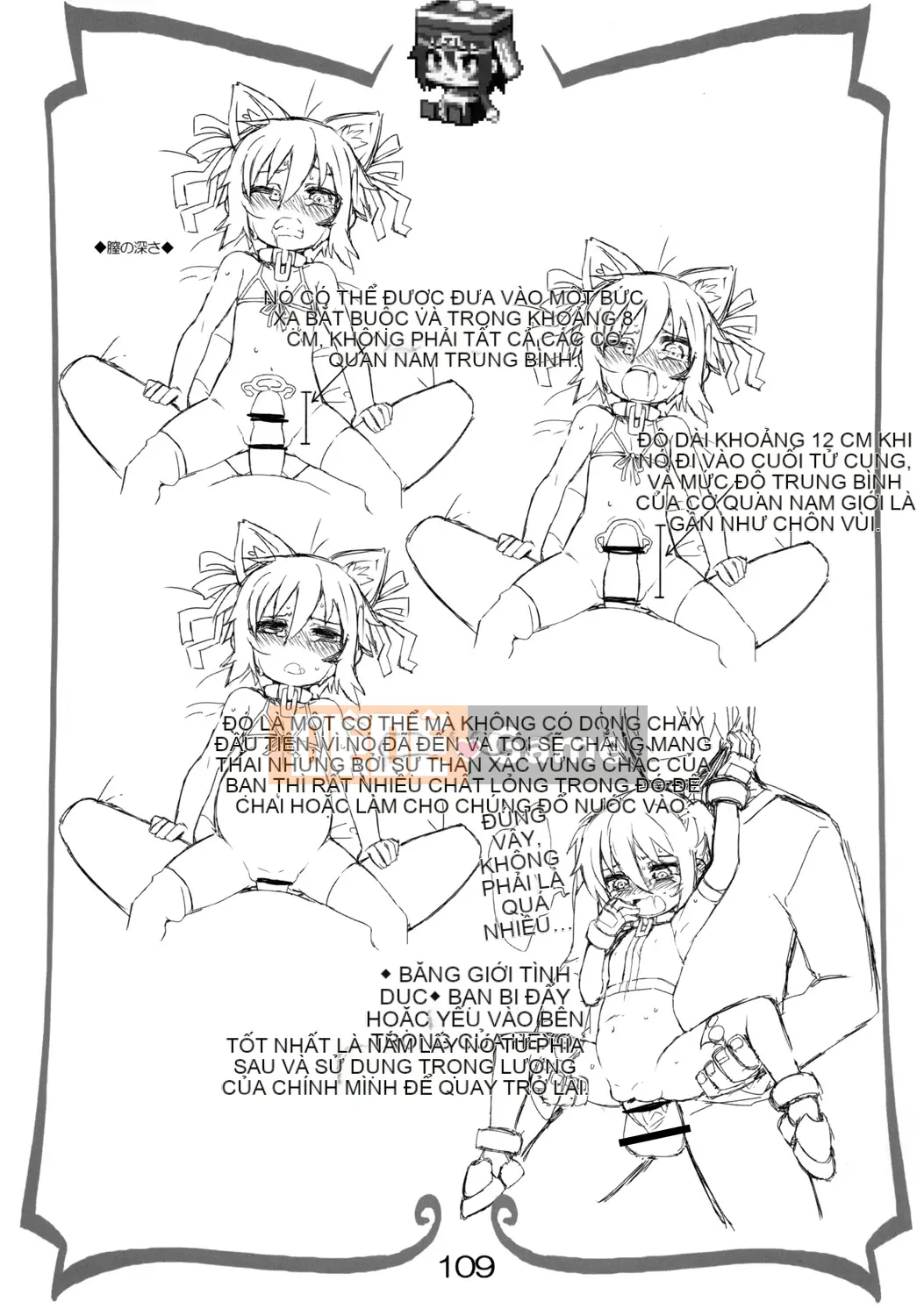 [Hiroibeya (Rakuraku)] Reika-san gửi Issho!