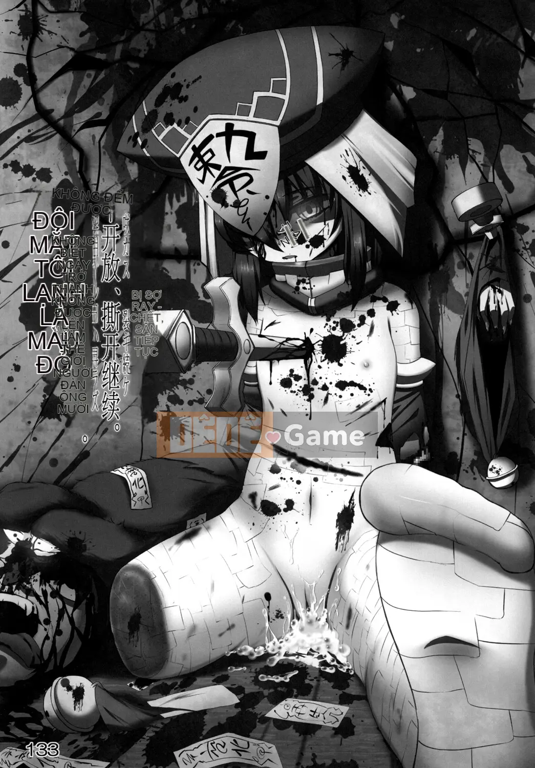 [Hiroibeya (Rakuraku)] Reika-san gửi Issho!