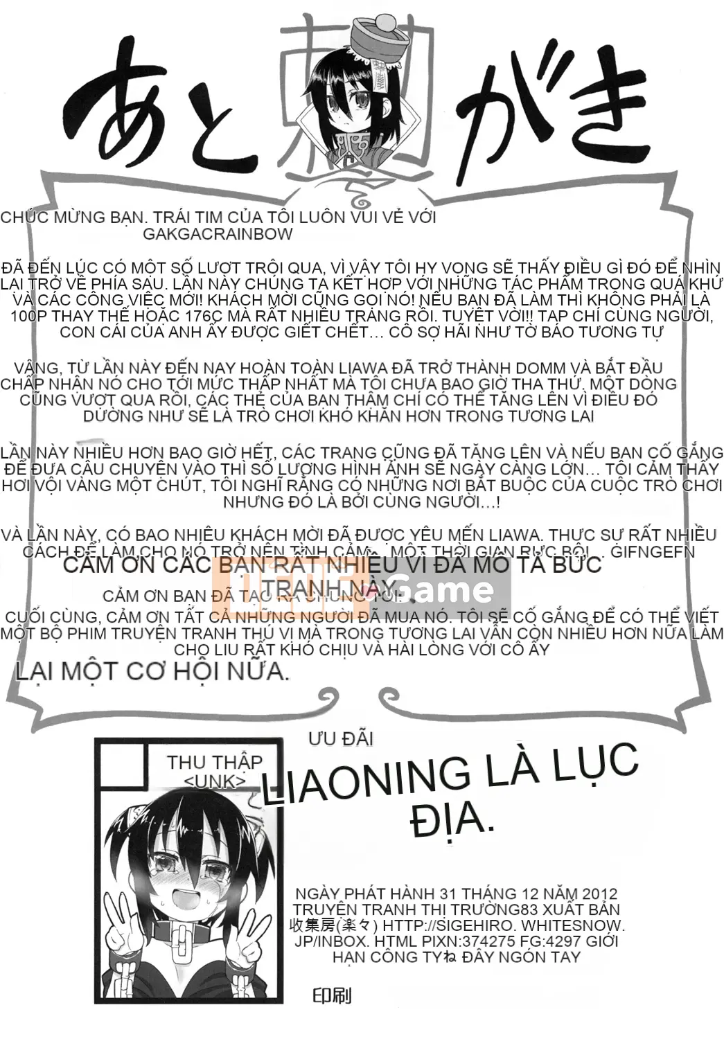 [Hiroibeya (Rakuraku)] Reika-san gửi Issho!