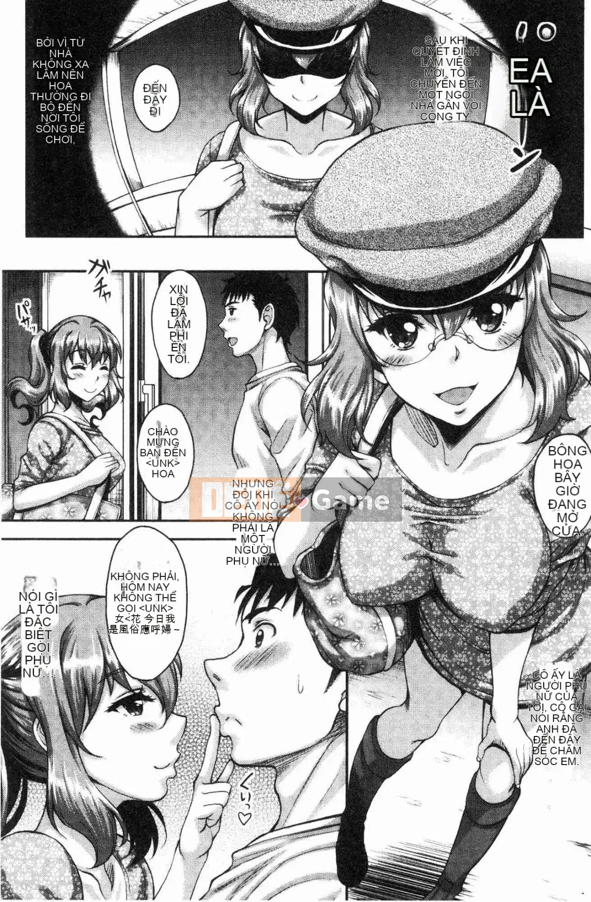 [Kazeteki Koubou][Hisasui Aruta] Fallen Encounter Female