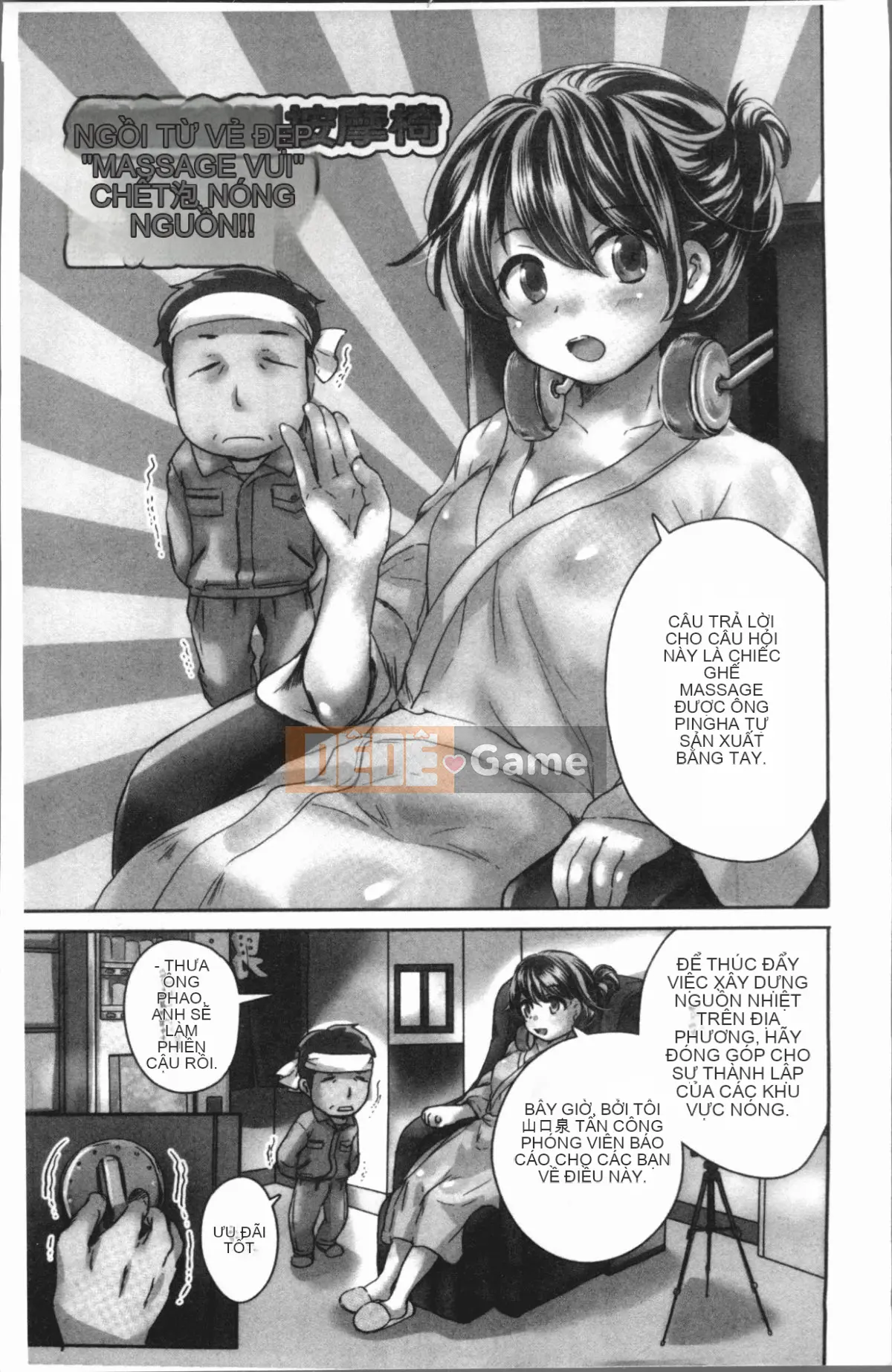 [4K Hankagumi][Renzu Koishikawa] Tiệm mát-xa khiêu dâm được đồn đại