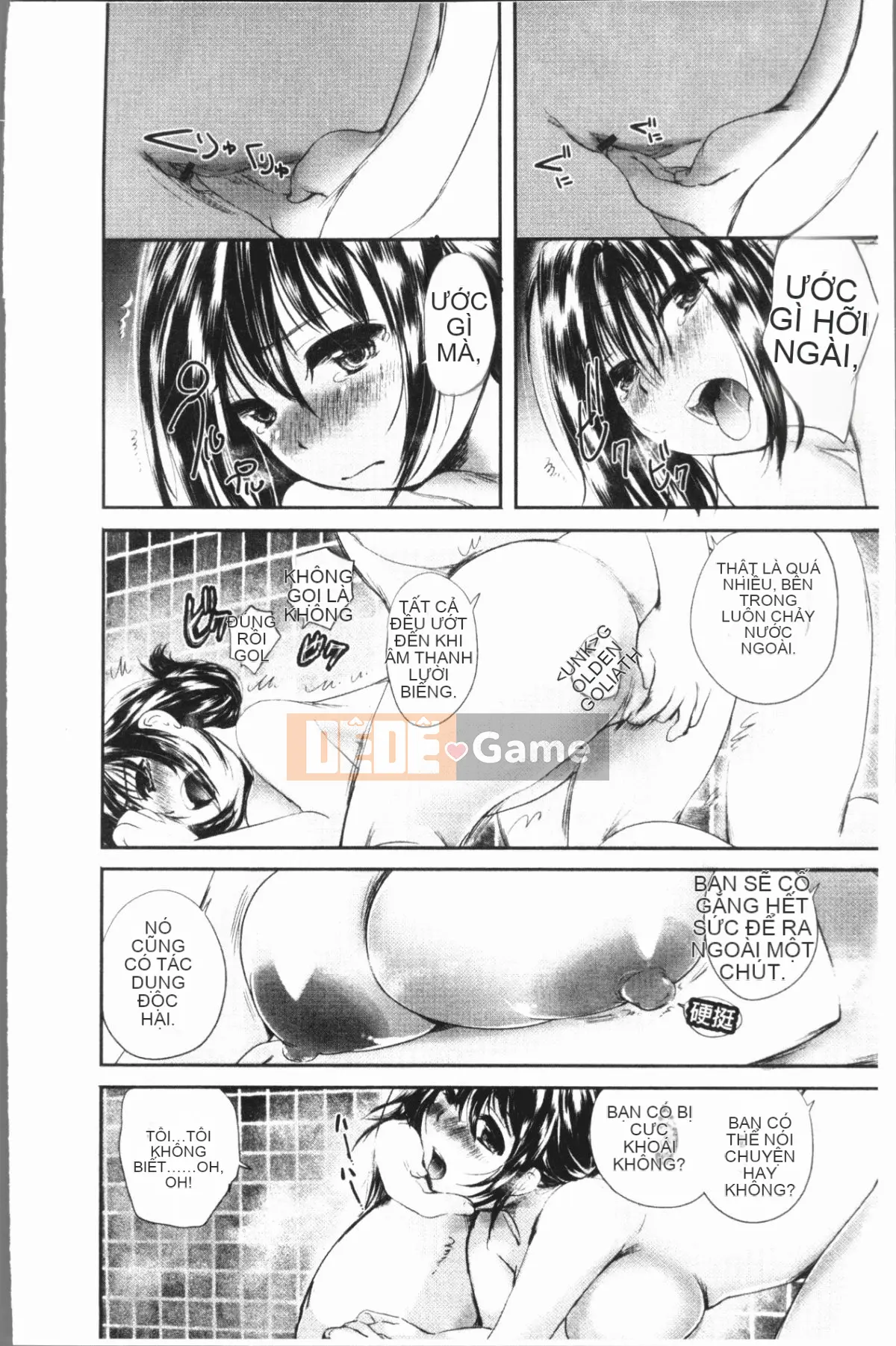 [4K Hankagumi][Renzu Koishikawa] Tiệm mát-xa khiêu dâm được đồn đại