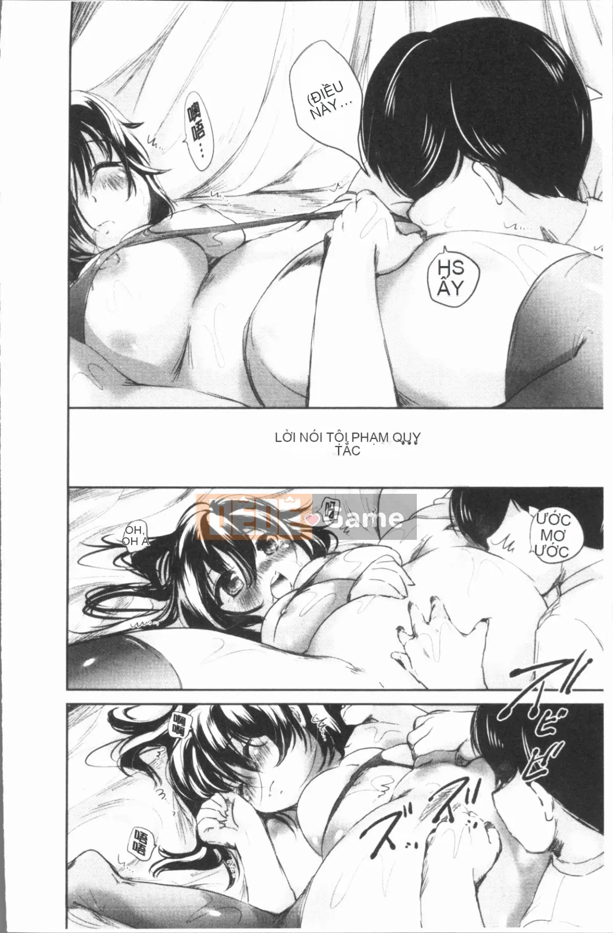 [4K Hankagumi][Renzu Koishikawa] Tiệm mát-xa khiêu dâm được đồn đại