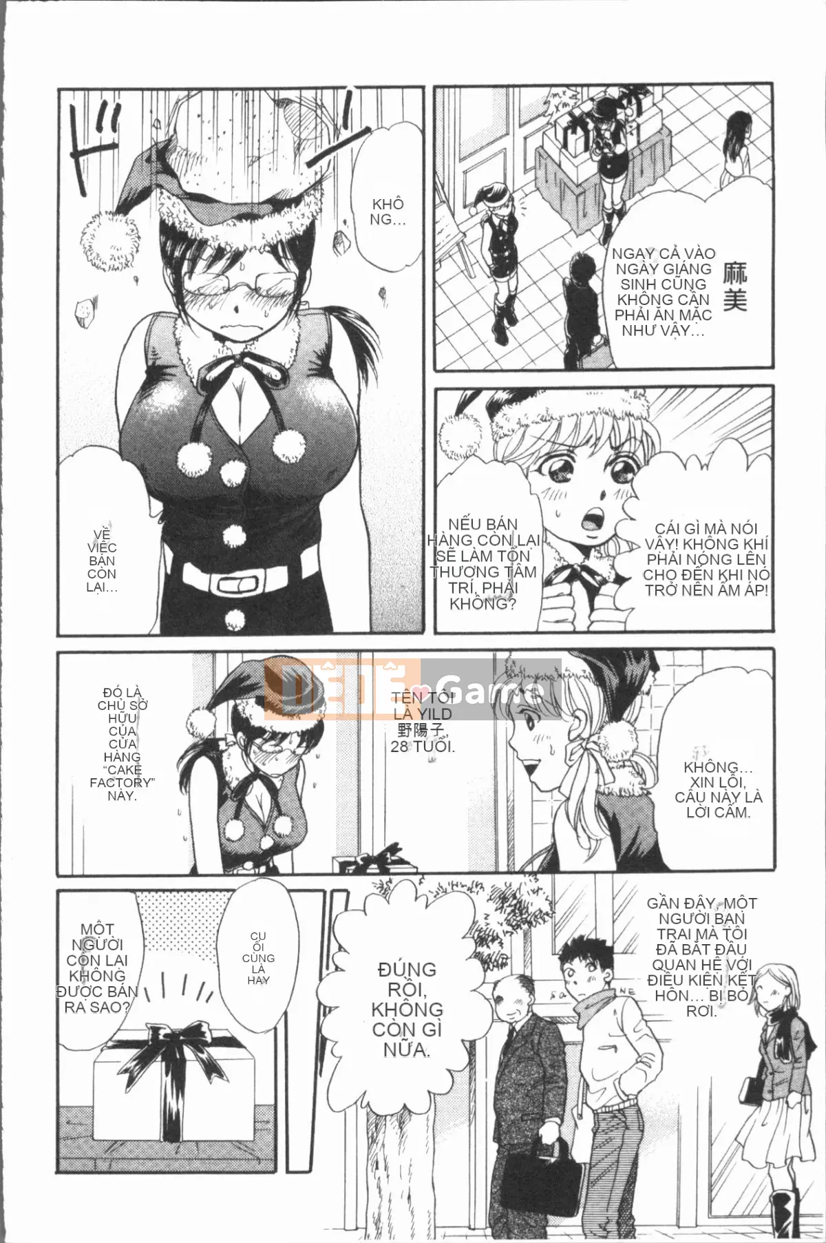 [4K Hanhuagumi][Masato Tsukimori] Cô gái cosplay biến thái